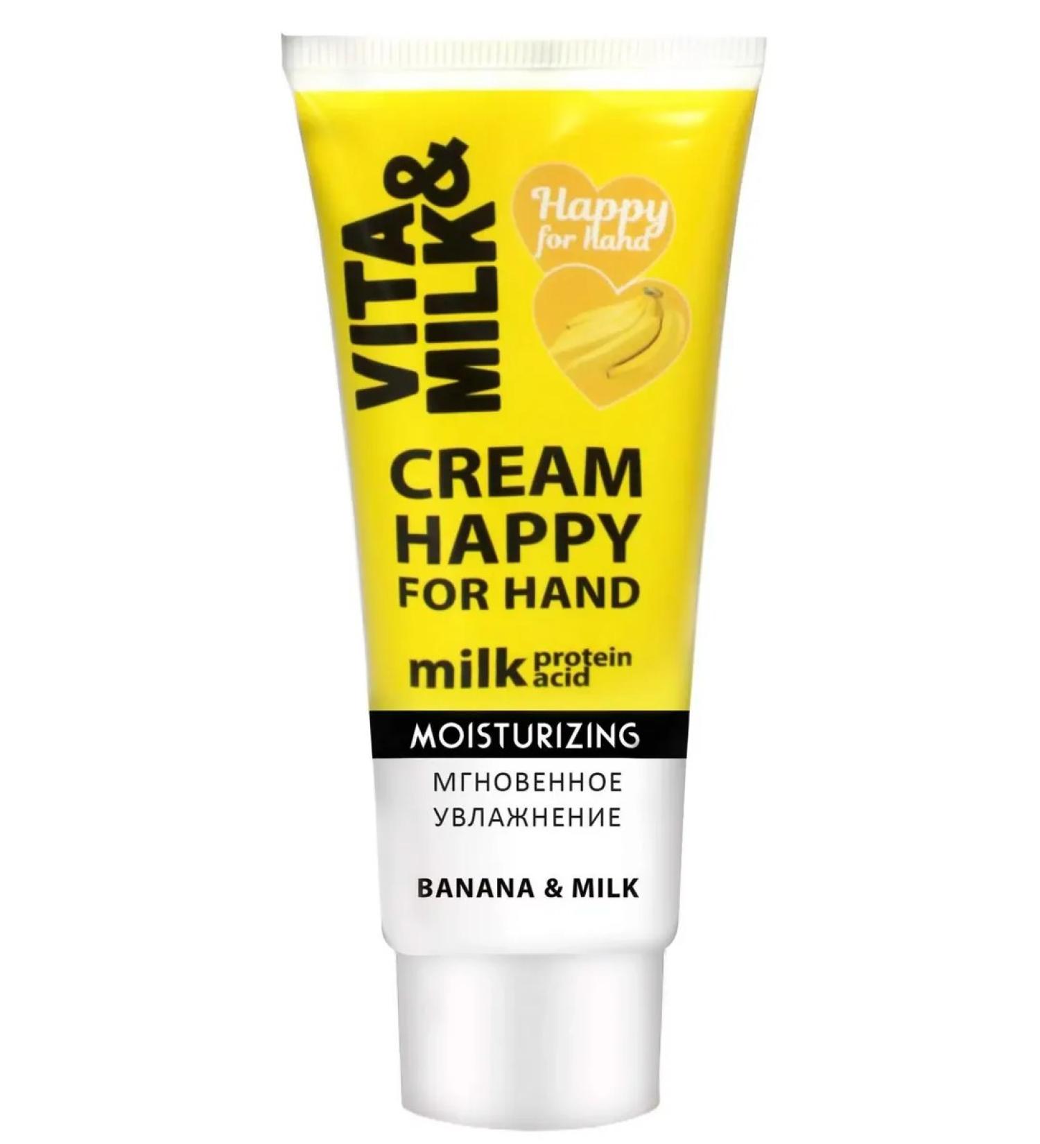 VITAMILK Banana and milk handle 75ml
