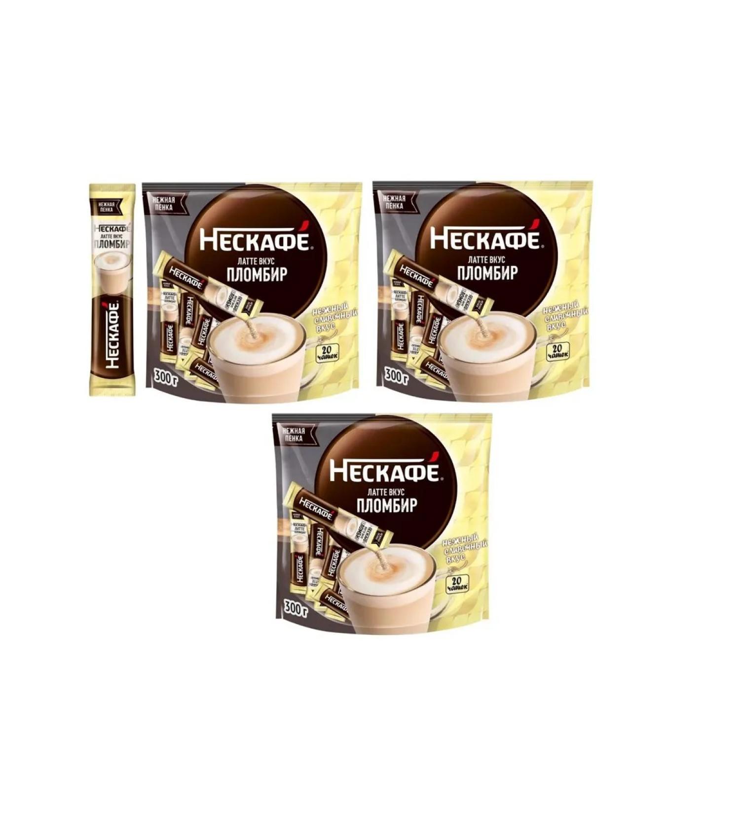 Nescafe Neskafe 3b1 Plombir Latte 60 bags - 18g! coffee - Buy Online on GoSupps.com