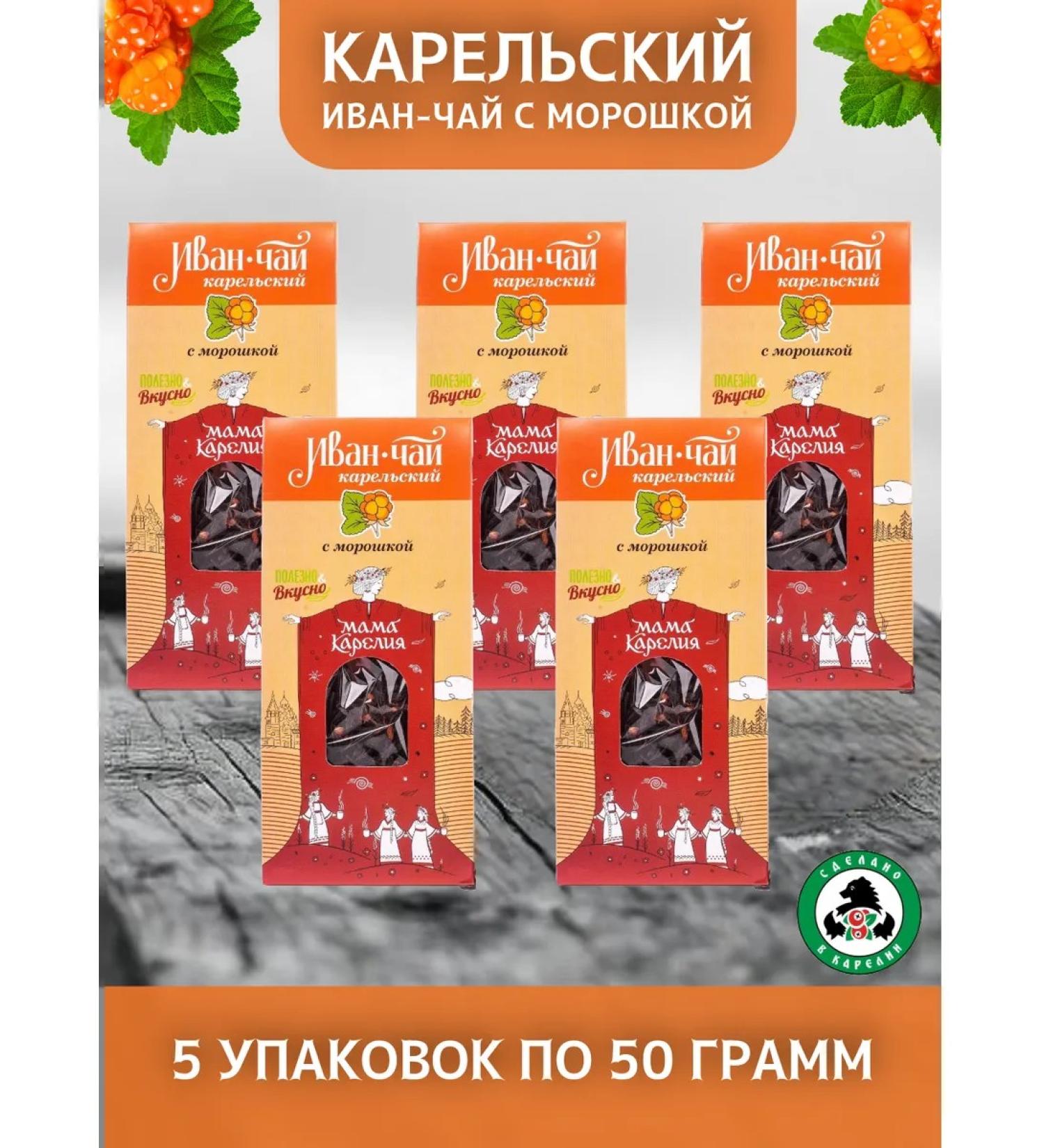 Mama Karelia Ivan-tea Karelsky with a clogging 5 pcs. 50 gr - Buy Online on GoSupps.com