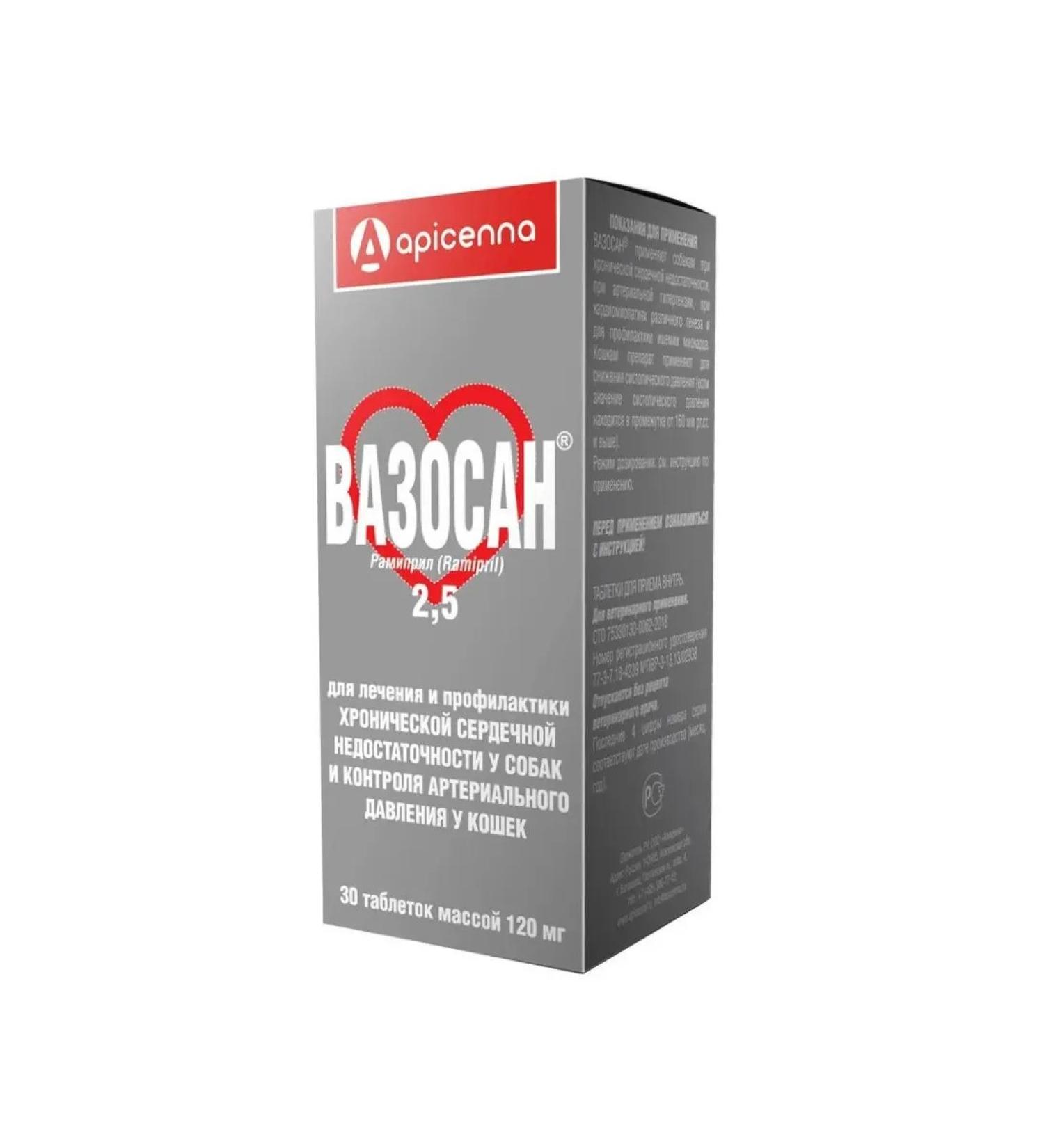 Vasosan tablets with heart failure 2 5 mg 30