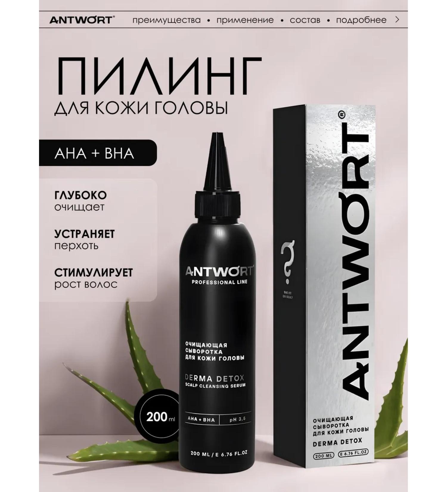 Answer Piling for scalp professional - Buy Online on GoSupps.com
