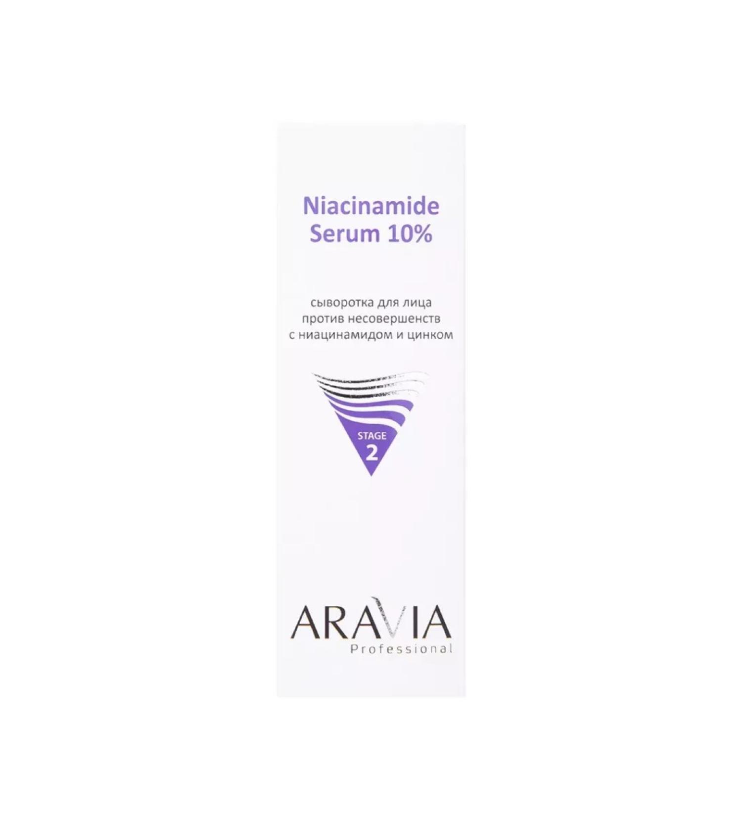 ARAVIA Serum with niacinamide against imperfections - Buy Online on GoSupps.com