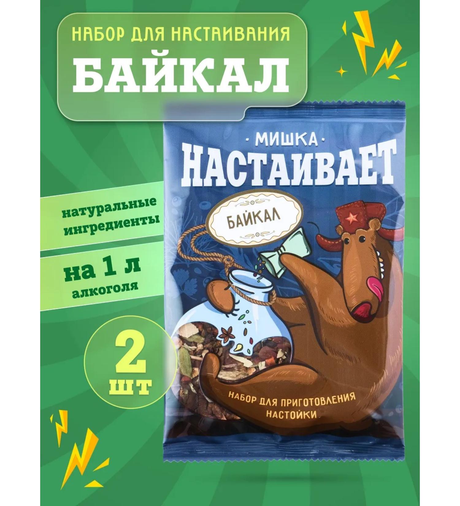 Mishka insists Set "Baikal" for tincture on moonshine or vodka 2 pcs - Buy Online on GoSupps.com