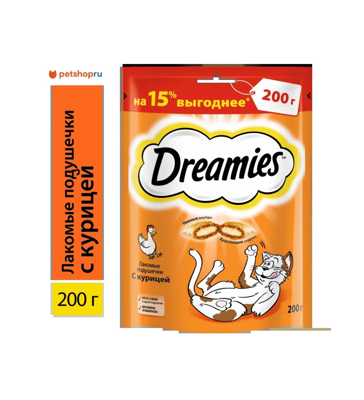 DREAMIES Cotton treats with chicken 200g - Buy Online on GoSupps.com