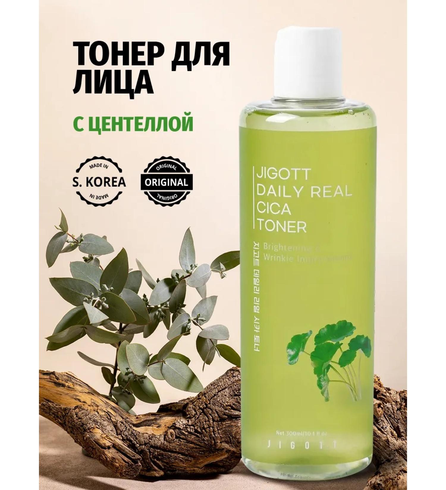 Jigott Face -moisturizing Korea Tsetella - Buy Online on GoSupps.com