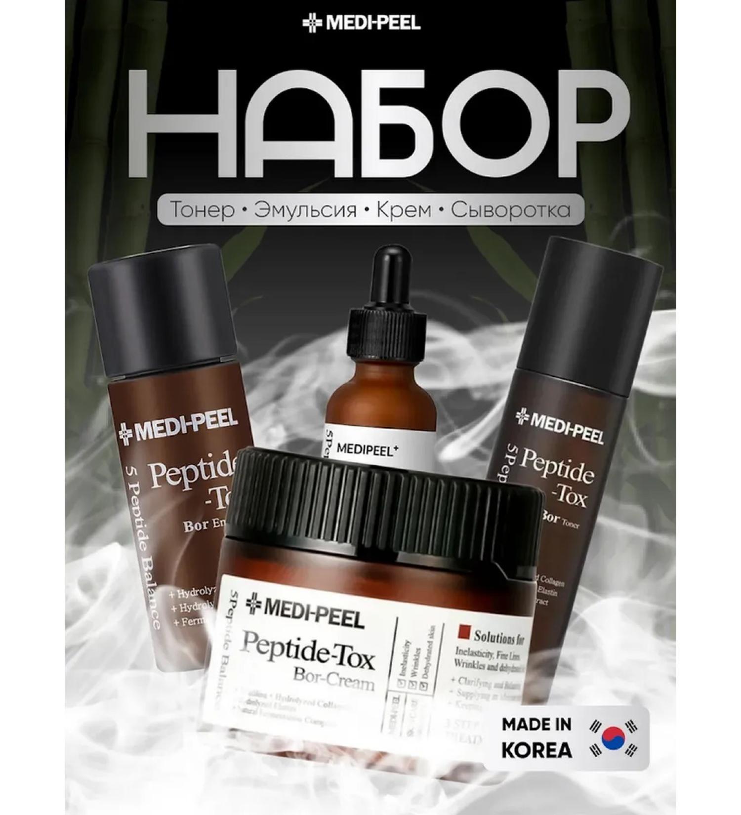 medi-peel Lifting Set with Botox effect Peptide-tox - Buy Online on GoSupps.com