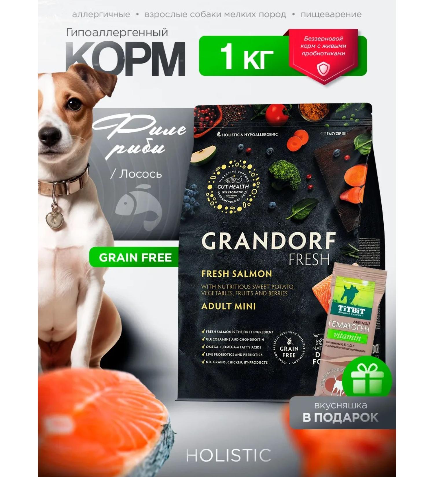 Grandorf Dry food for dogs Fresh Salmon mini salmon 1 kg - Buy Online on GoSupps.com