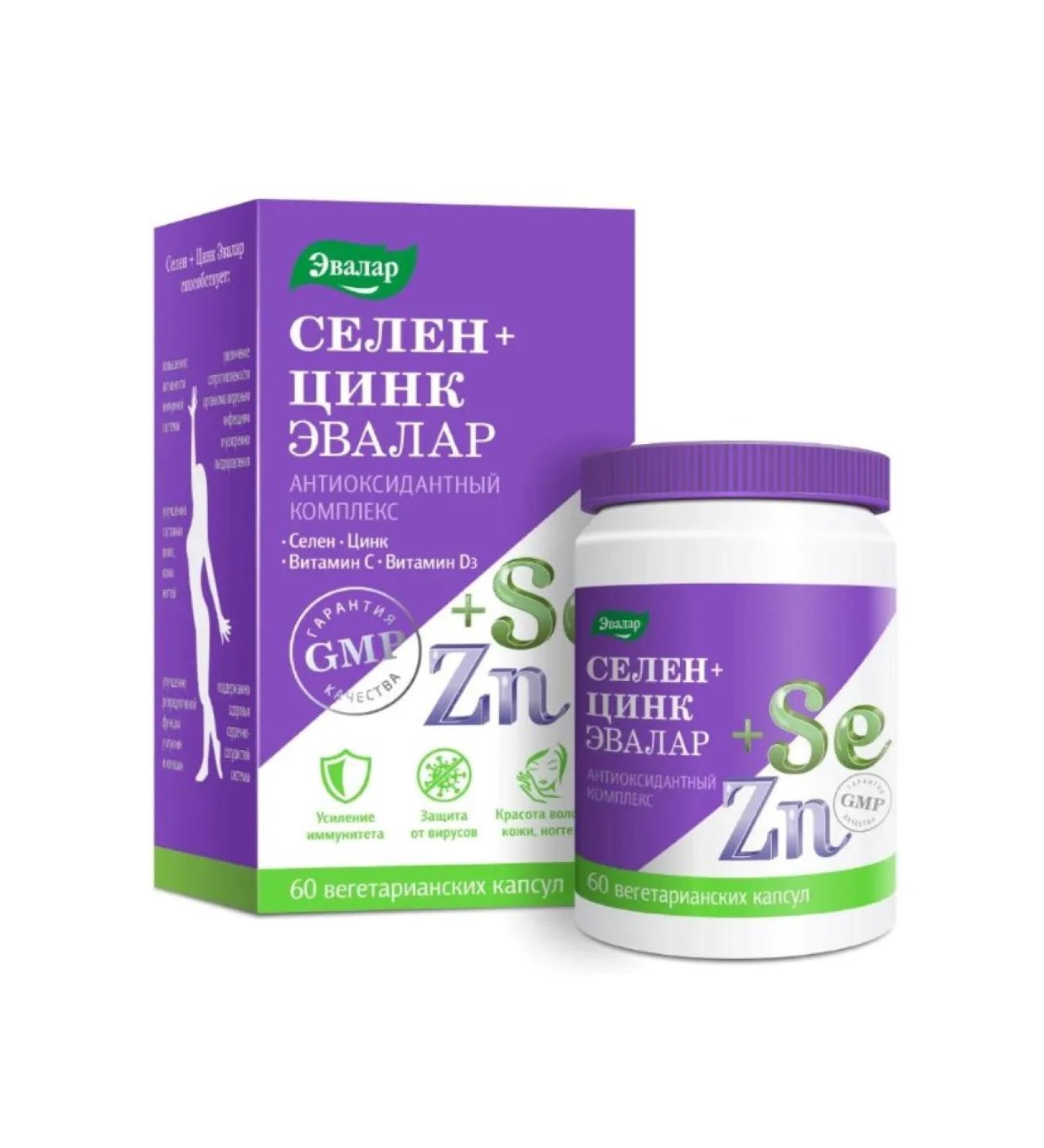 Home medicine cabinet Selenium+zinc Evalar caps 0.75 g x60 pcs