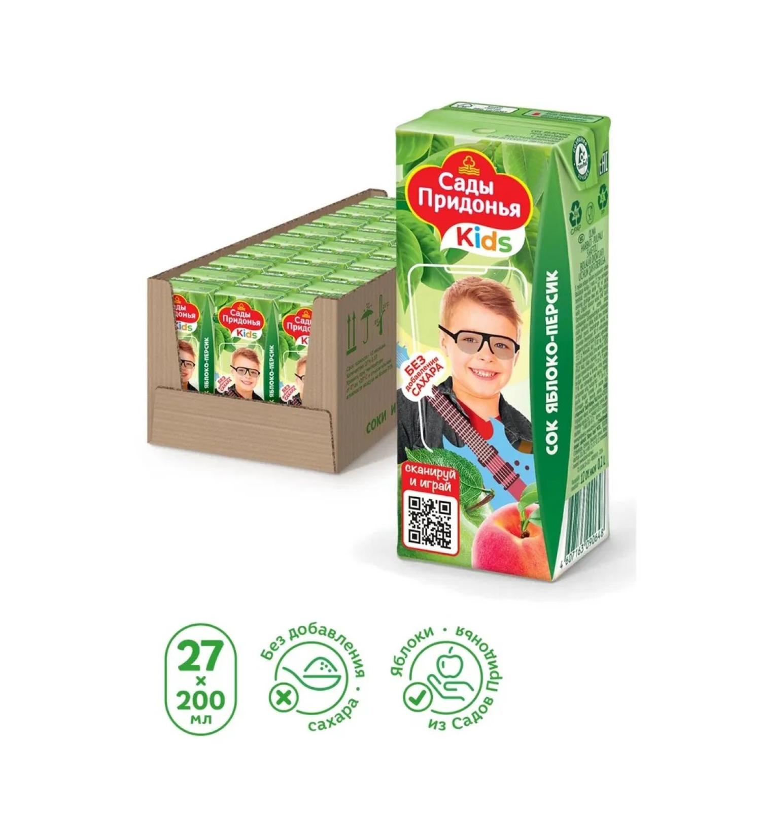 Gardens of Pridonya Juice apple-peach with pulp without sugar 200 ml 27 pcs - Buy Online on GoSupps.com