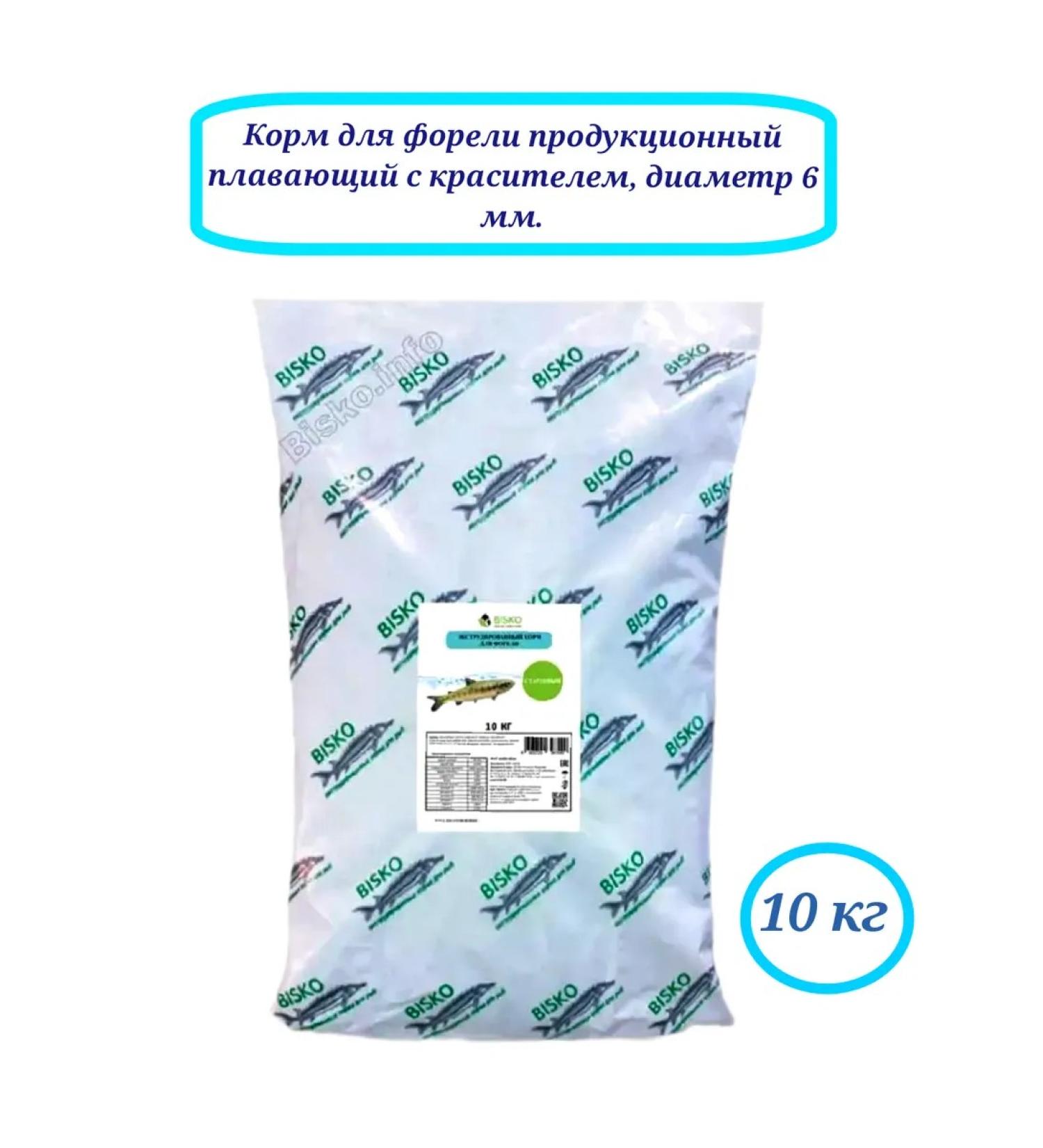 BISCO Dry food for trout with astaxantin diameter 6 mm floating - Buy Online on GoSupps.com