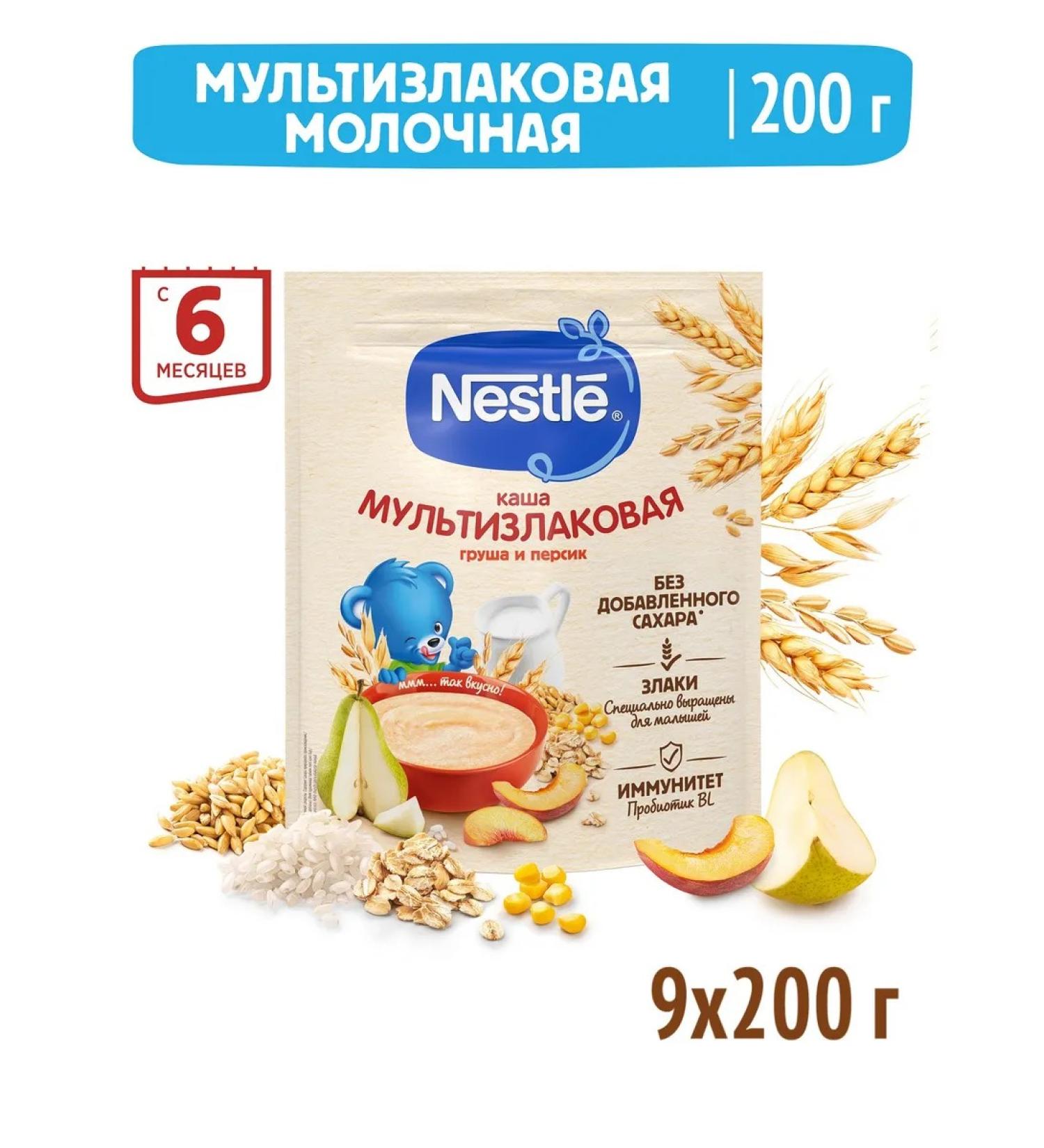 Nestle Porridge milk pear and peach from 6 months. 200g 9 pcs - Buy Online on GoSupps.com