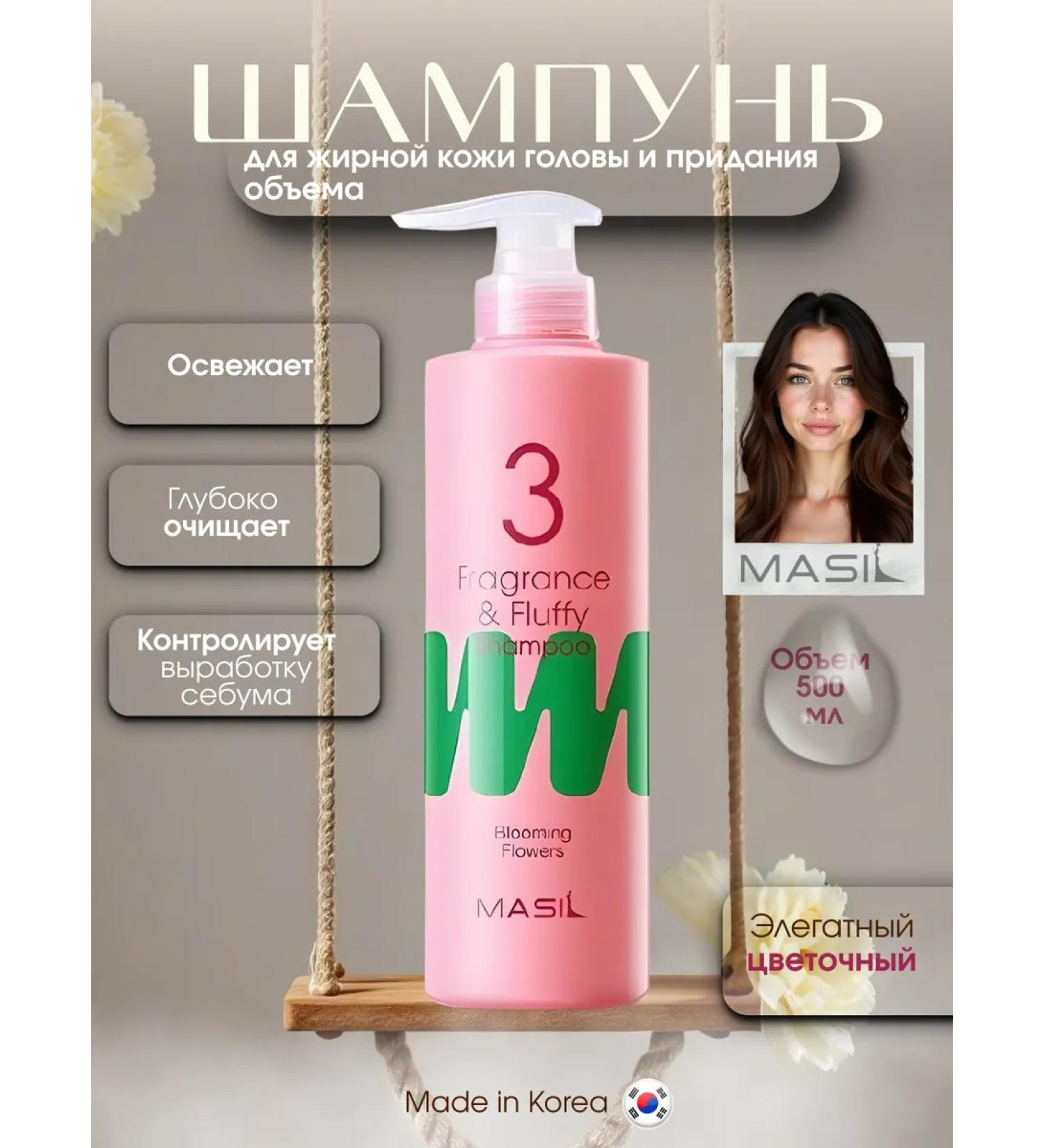 Korean degreasing shampoo Masil 3 - Buy Online on GoSupps.com
