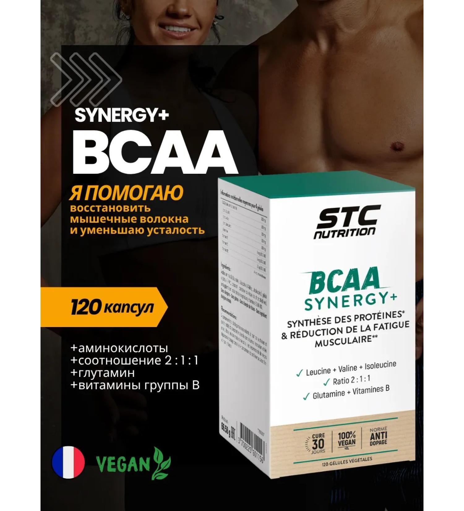 STC Nutrition Improving the physical shape and endurance of the BCAA Synergy+ - Buy Online on GoSupps.com
