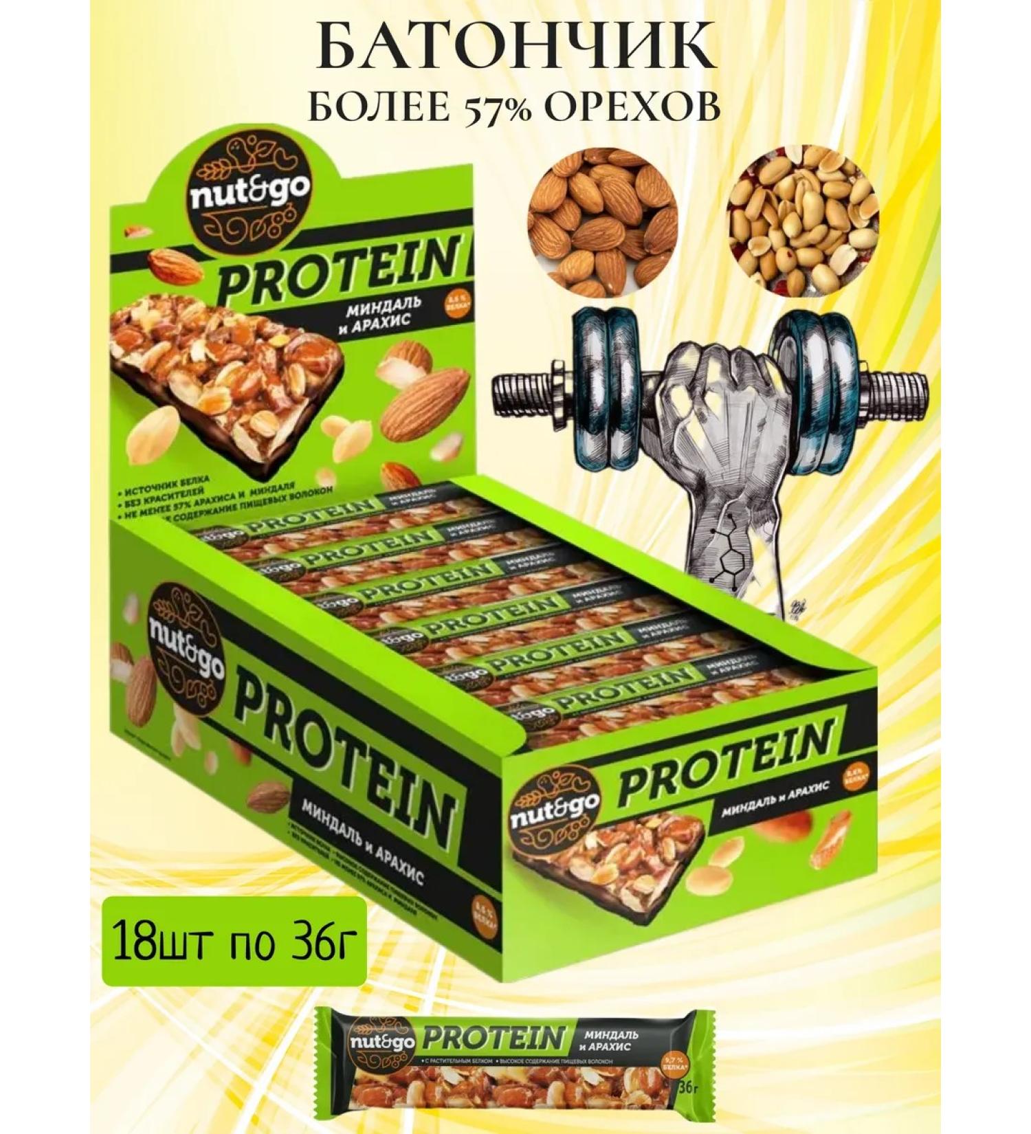 KDV Protein bars NUT GO almonds Arachis 18pcs 648g