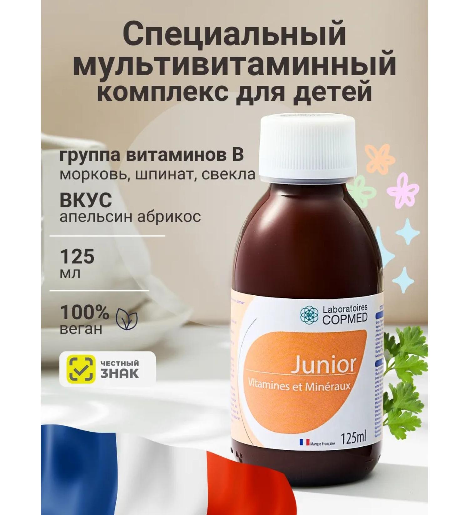 Laboratoires COPMED Syrup vitamins and minerals for children - Buy Online on GoSupps.com