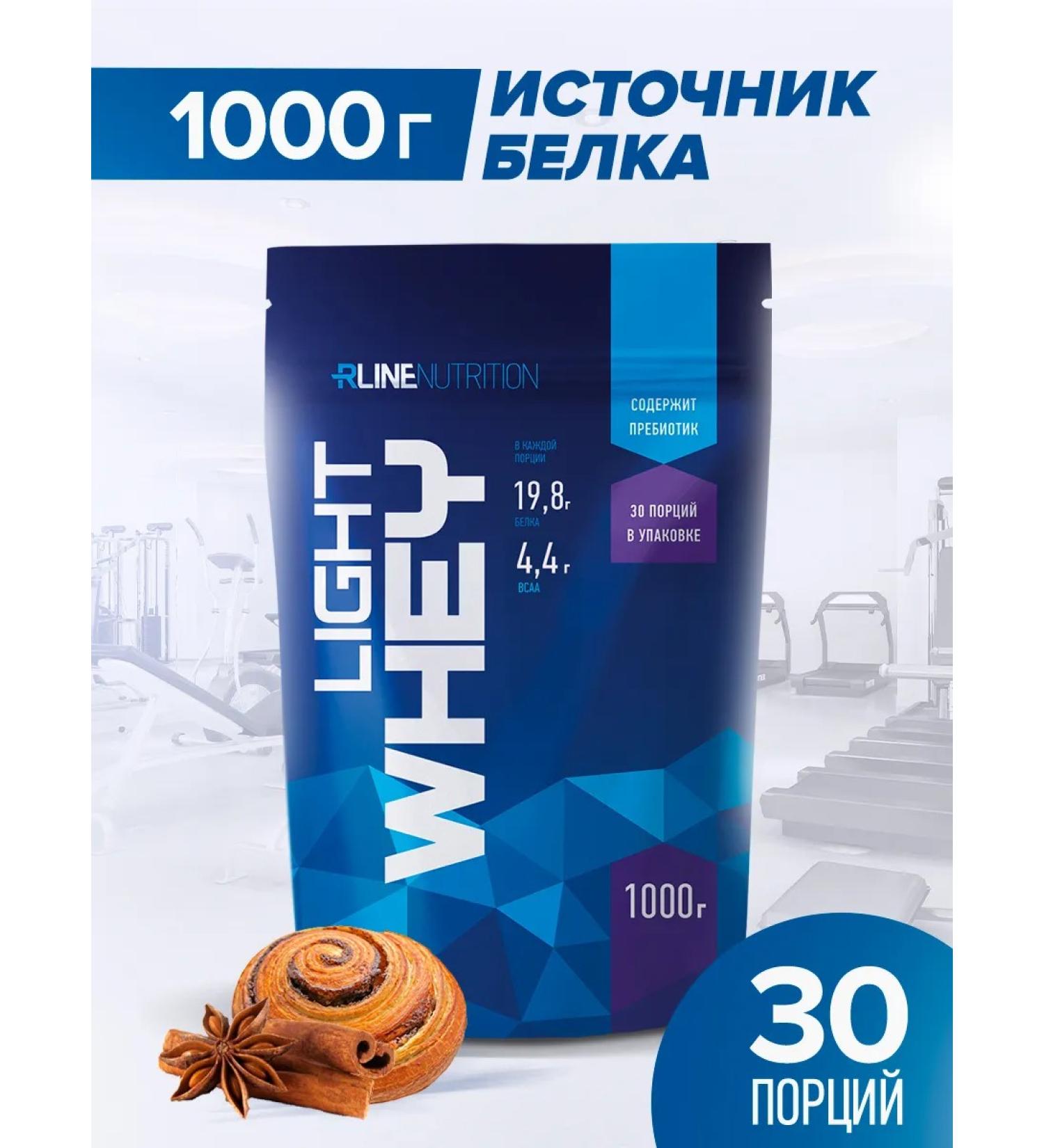 R-line Serum protein Rline Light Whey cinnamon bun 1000g - Buy Online on GoSupps.com