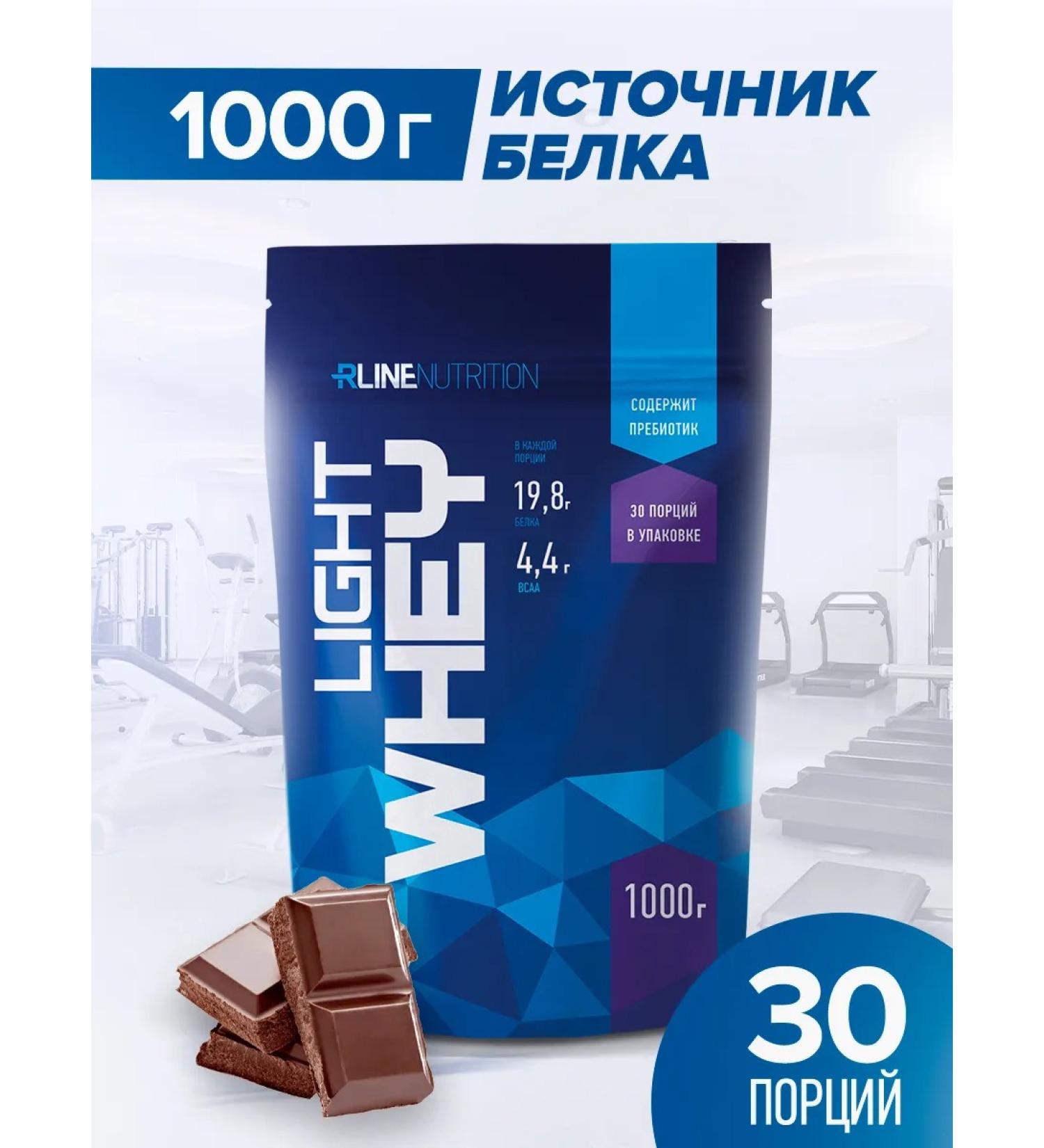 R-line Wastein protein Rline Light Whey Chocolate 1000 g - Buy Online on GoSupps.com