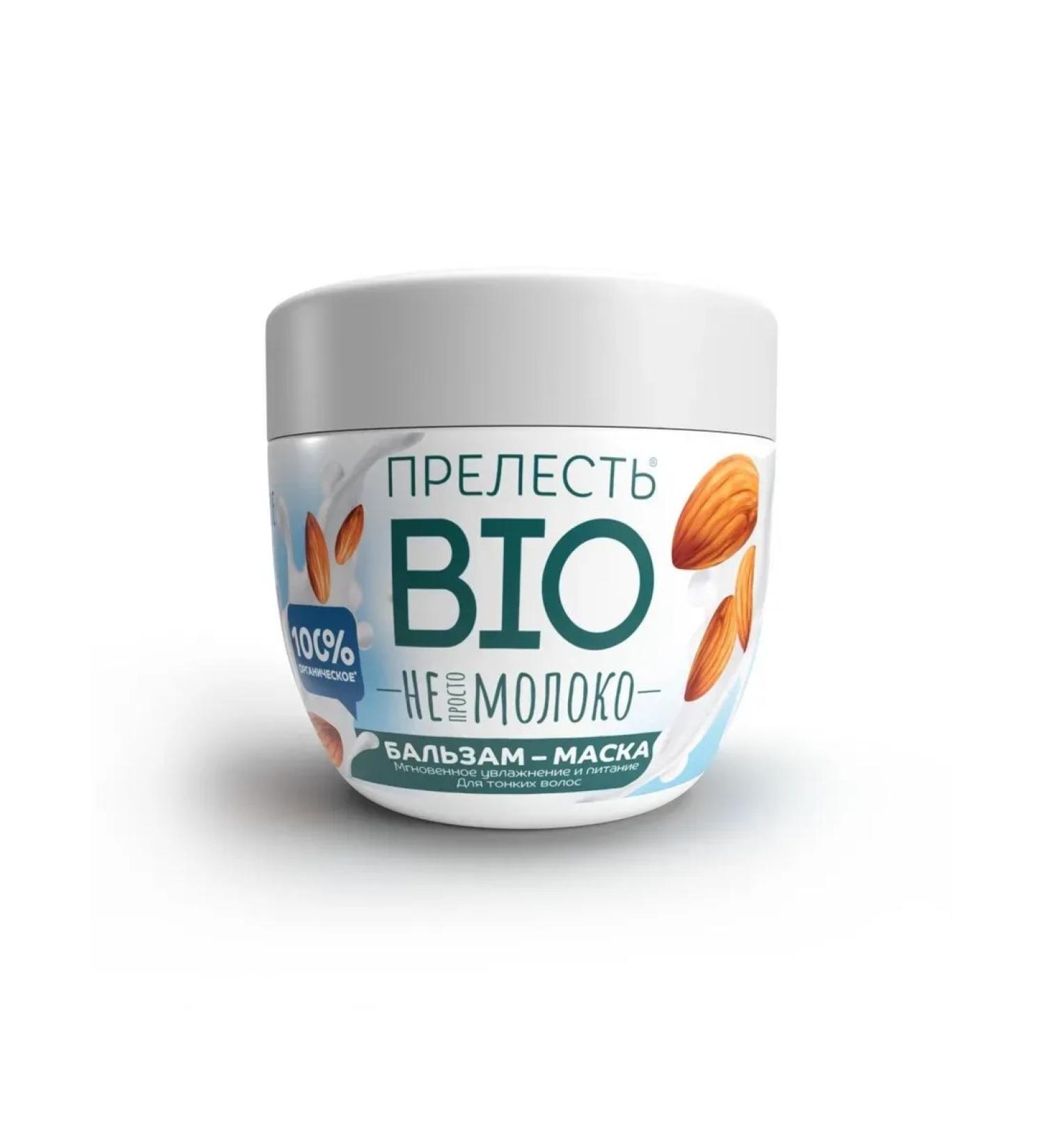 The Charm of Bio Balm-mask bio for dry and damaged hair 250 ml