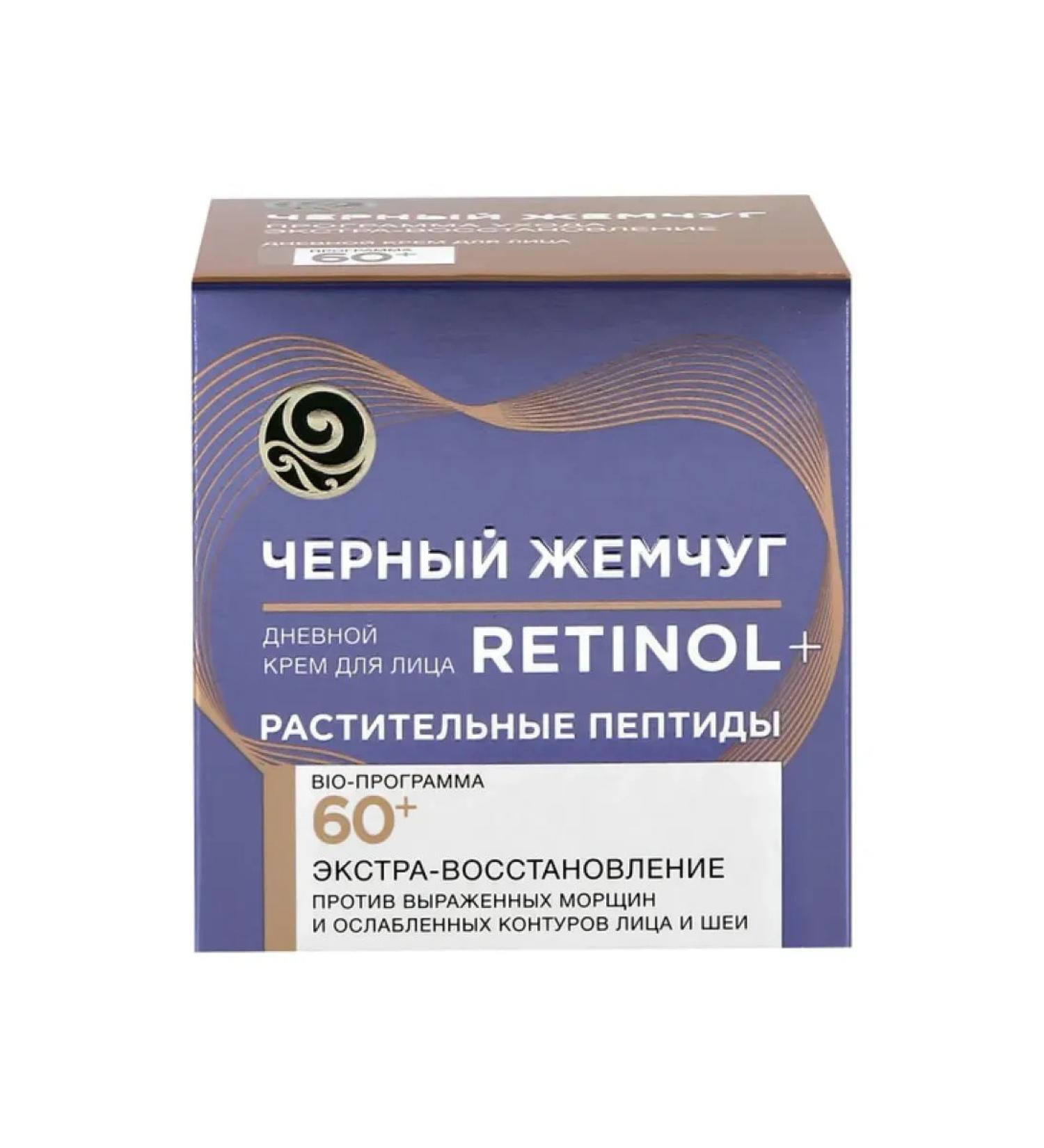 Black Pearl Facial cream of 60 years 50 ml