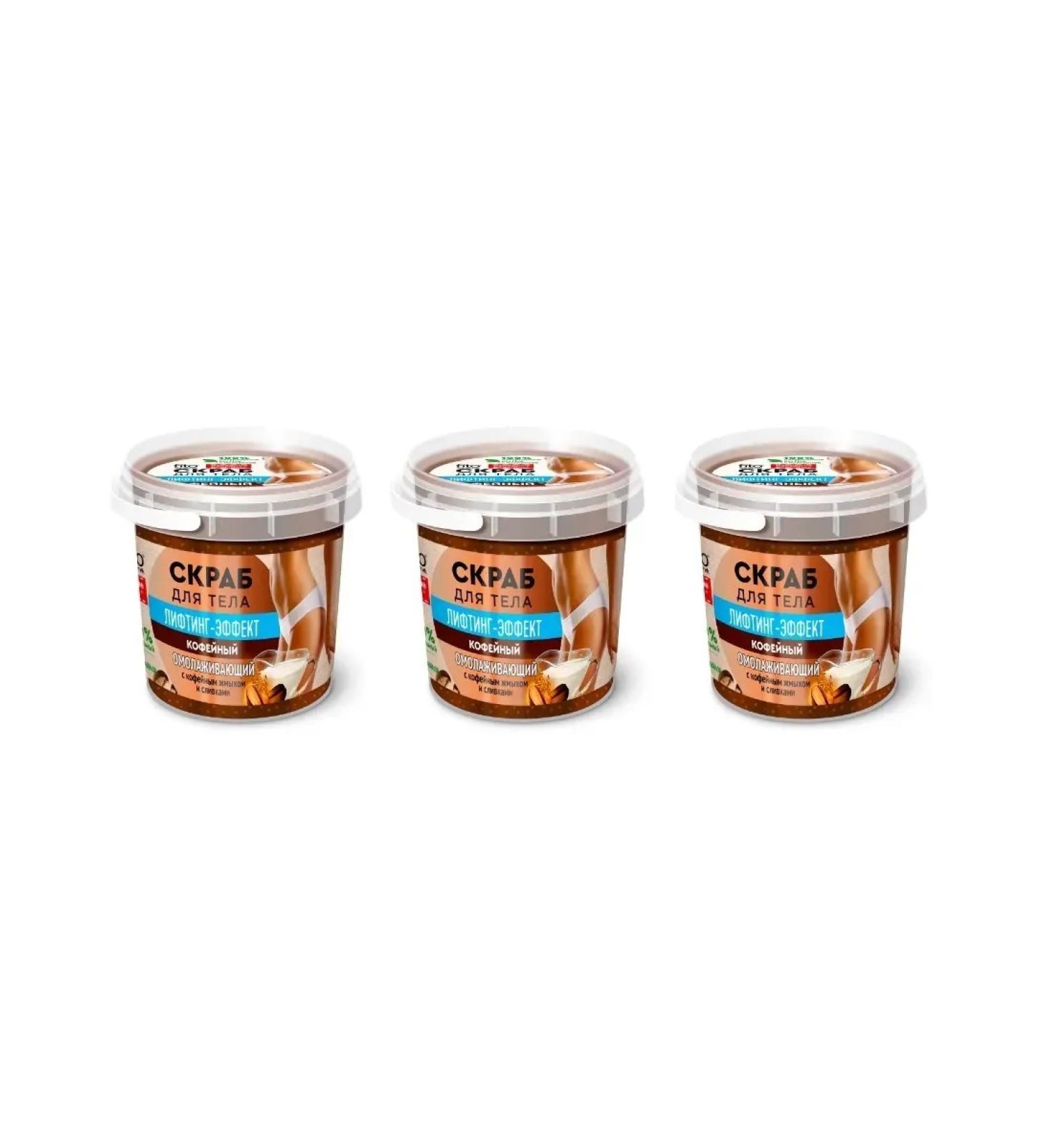 Folk recipes Body scrub lifting effect 155 ml 3 pcs