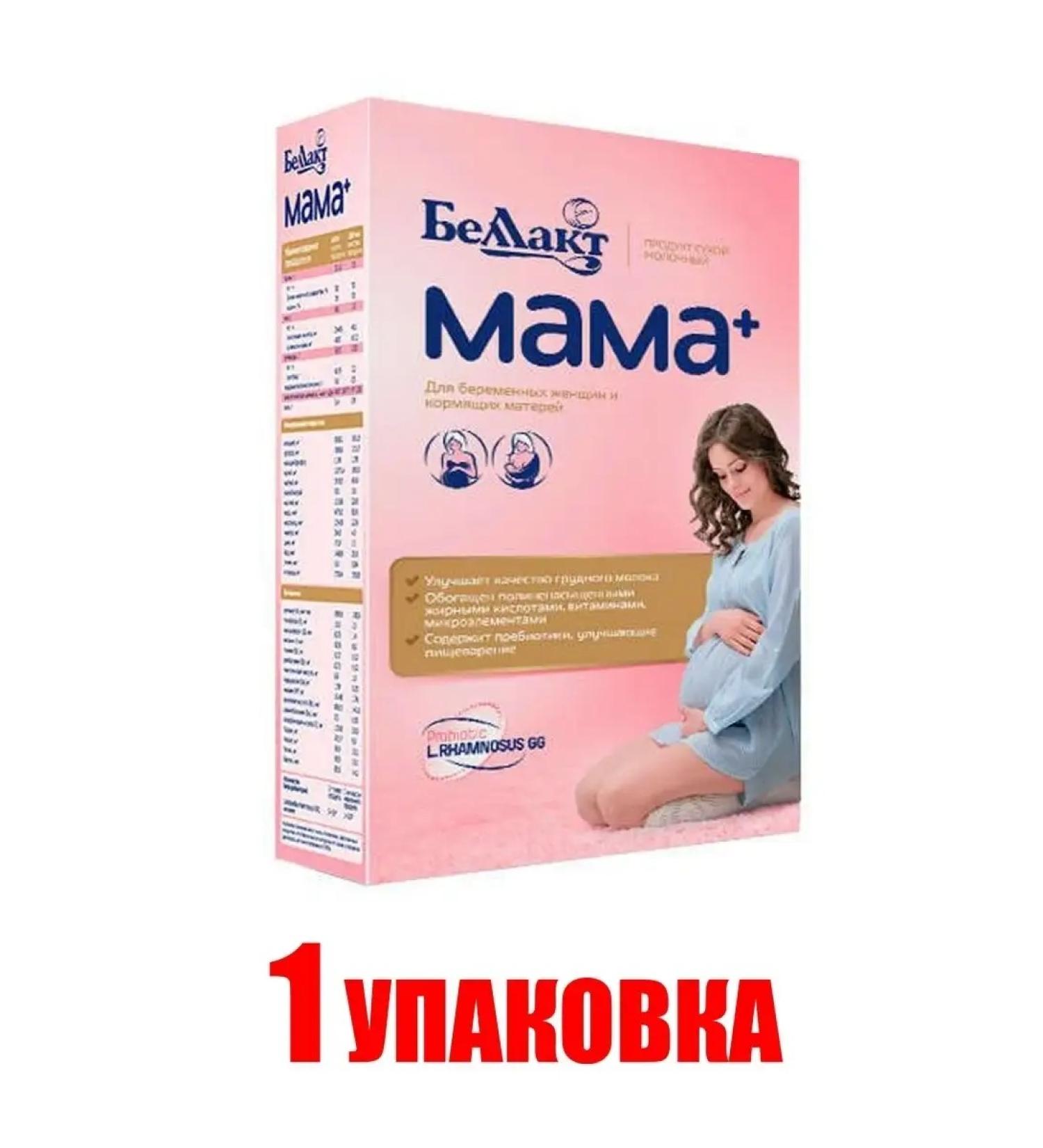 Bellakt Dry milk drink for pregnant women 400g - Buy Online on GoSupps.com