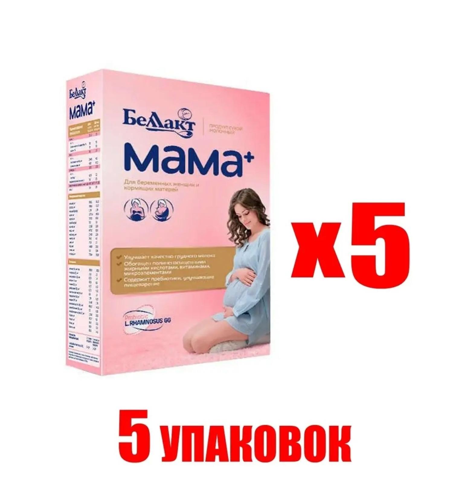 Bellakt Mom's mixture 400g - Buy Online on GoSupps.com