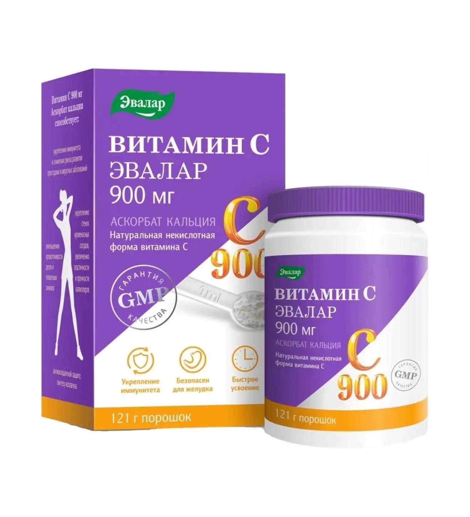 Evalar Vitamin C 900 mg Acorbath calcium - Buy Online on GoSupps.com