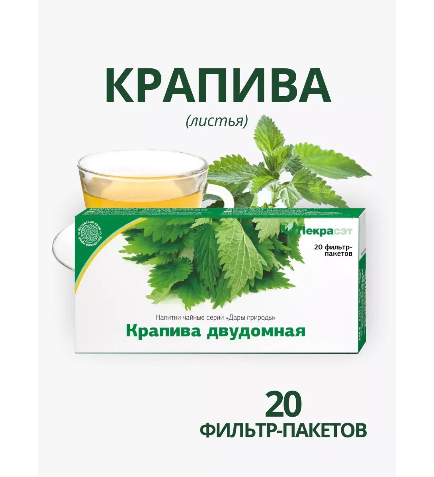 Lecraset Nettle leaves 20 f p