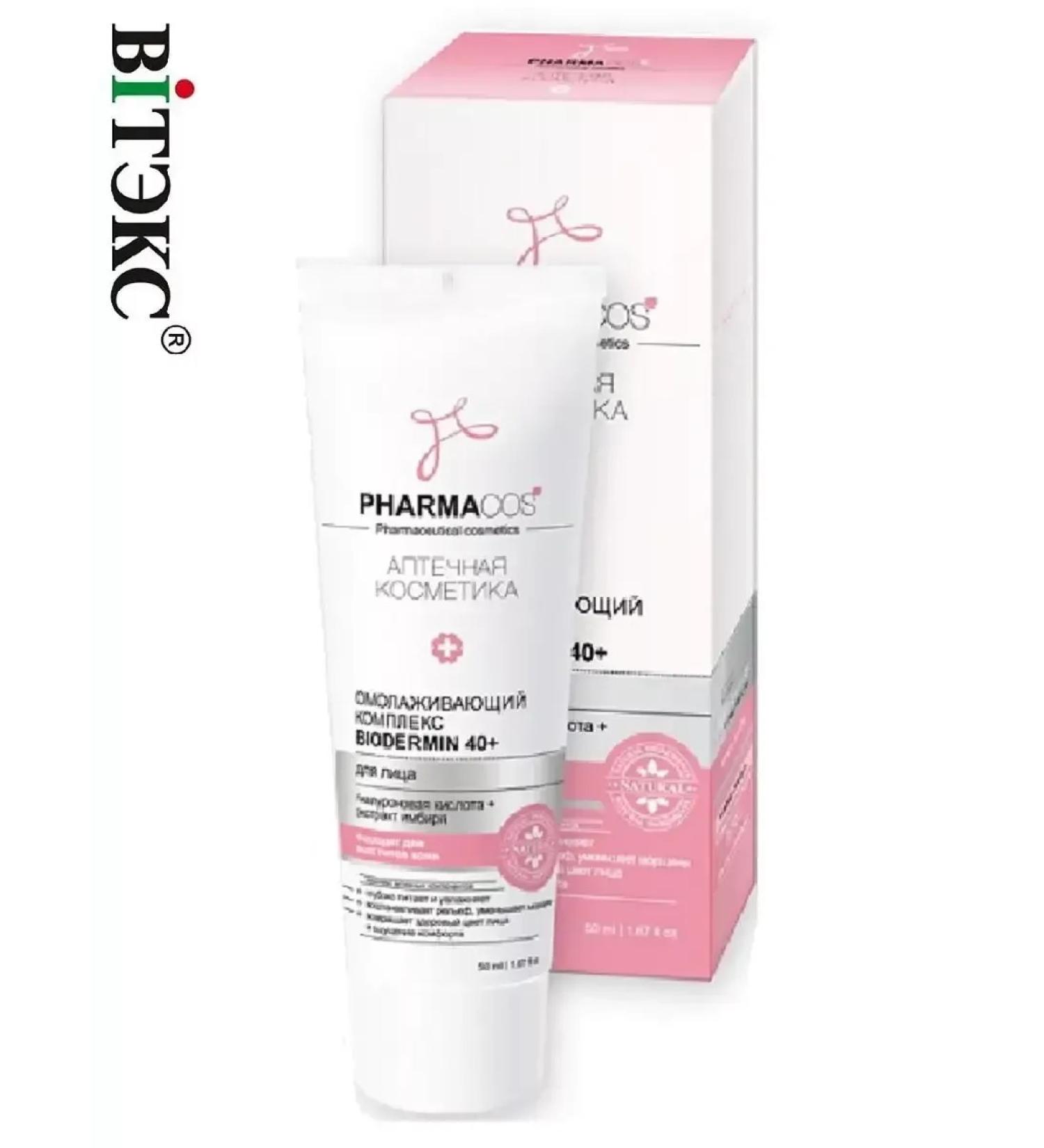 Vitex BioDermin 40+ rejuvenating complex