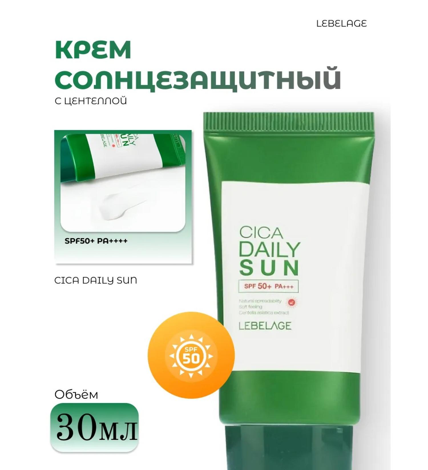 Lebelage Cica Daily Sun Sunny Cream with Cica Daily - Buy Online on GoSupps.com