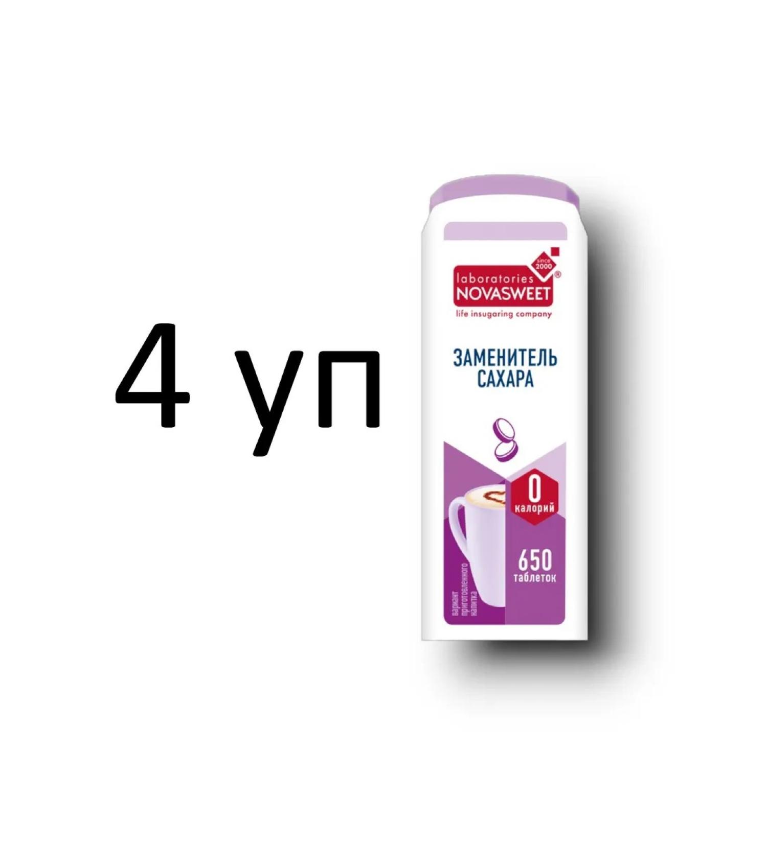 NOVASVIT Sugar substitute 650 tablets 4 packages