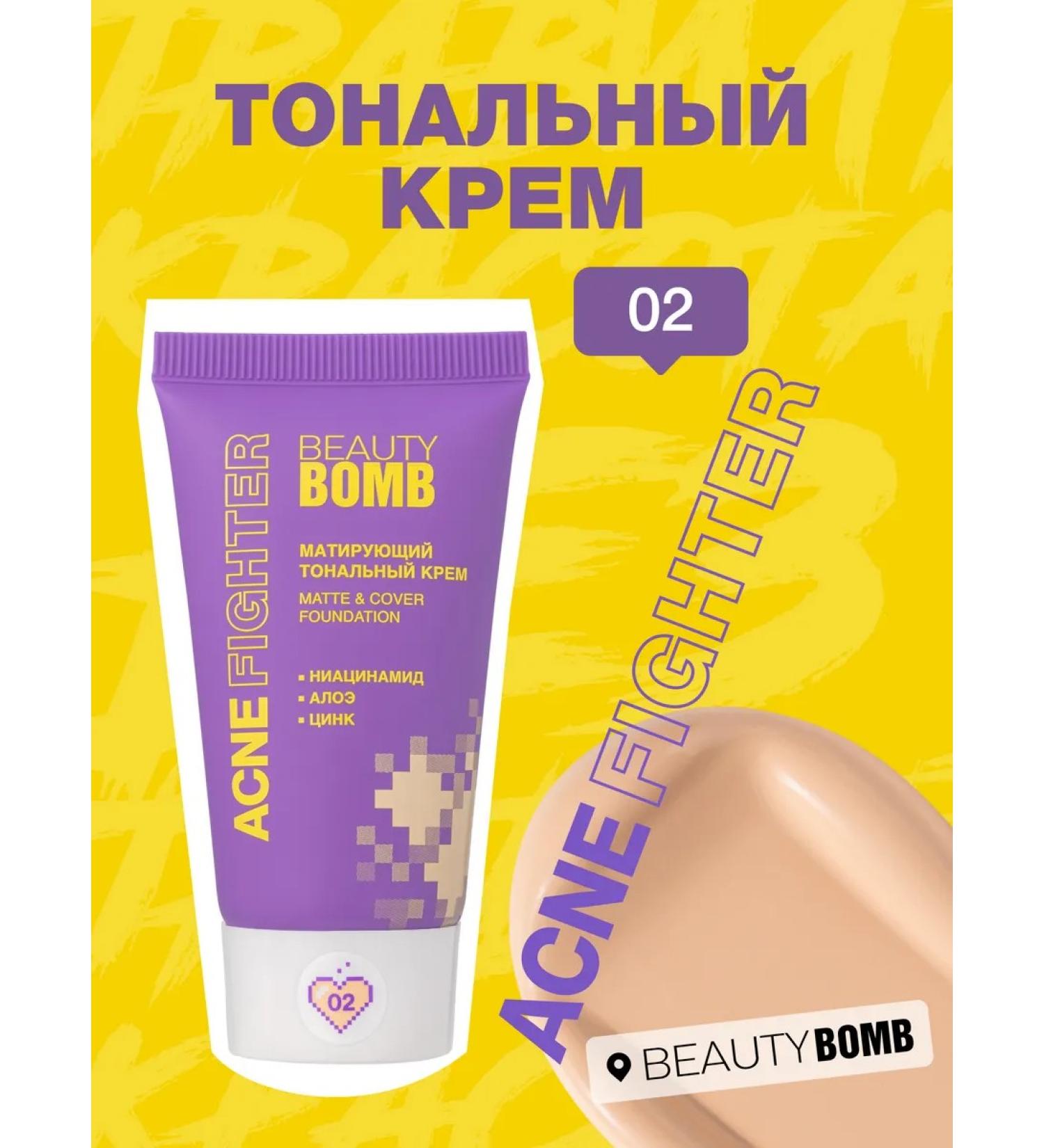 Beauty Bomb Tonal face cream matting Acne Fighter tone 02 25 ml - Buy Online on GoSupps.com