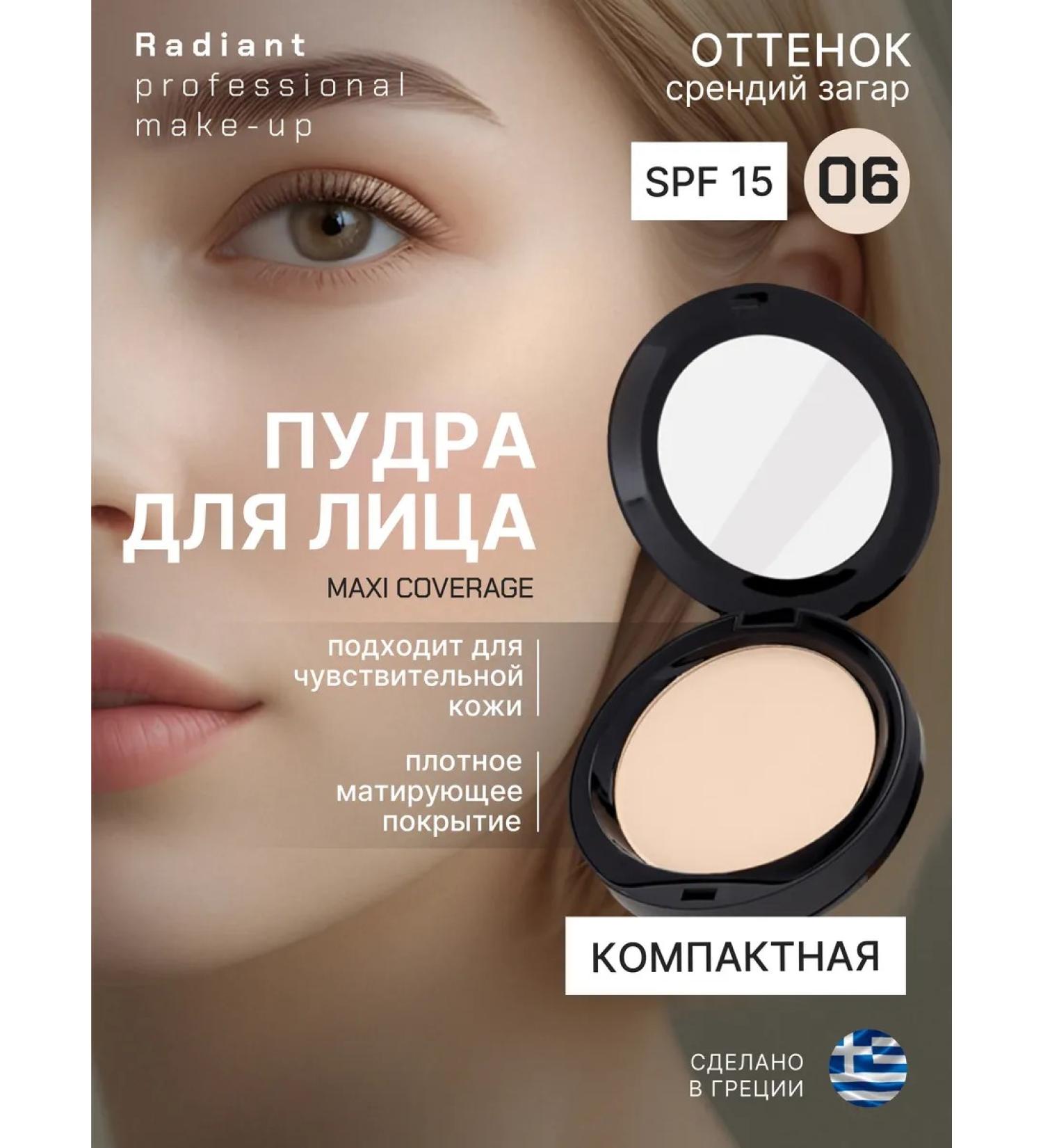 Radiant Professional MakeUp Compact powder persistent matting tone 6 average tanning - Buy Online on GoSupps.com