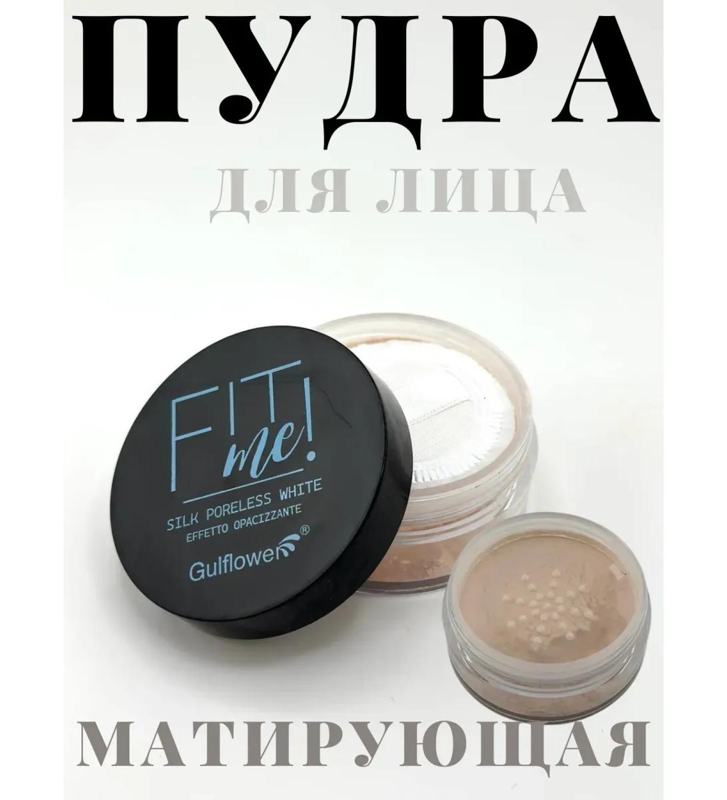 cocoline Facial powder matting