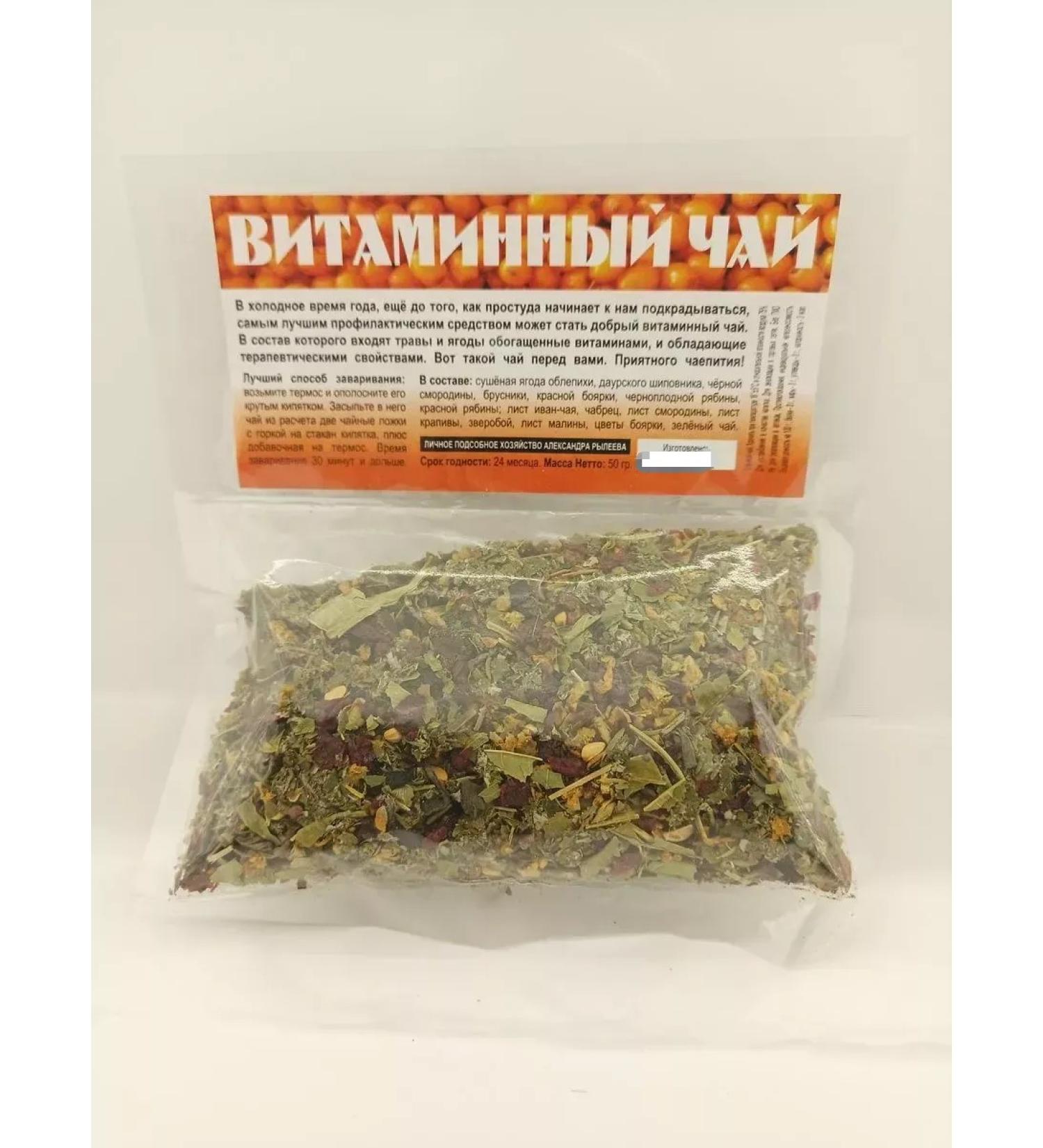 Herbal tea "vitamin" 50 g