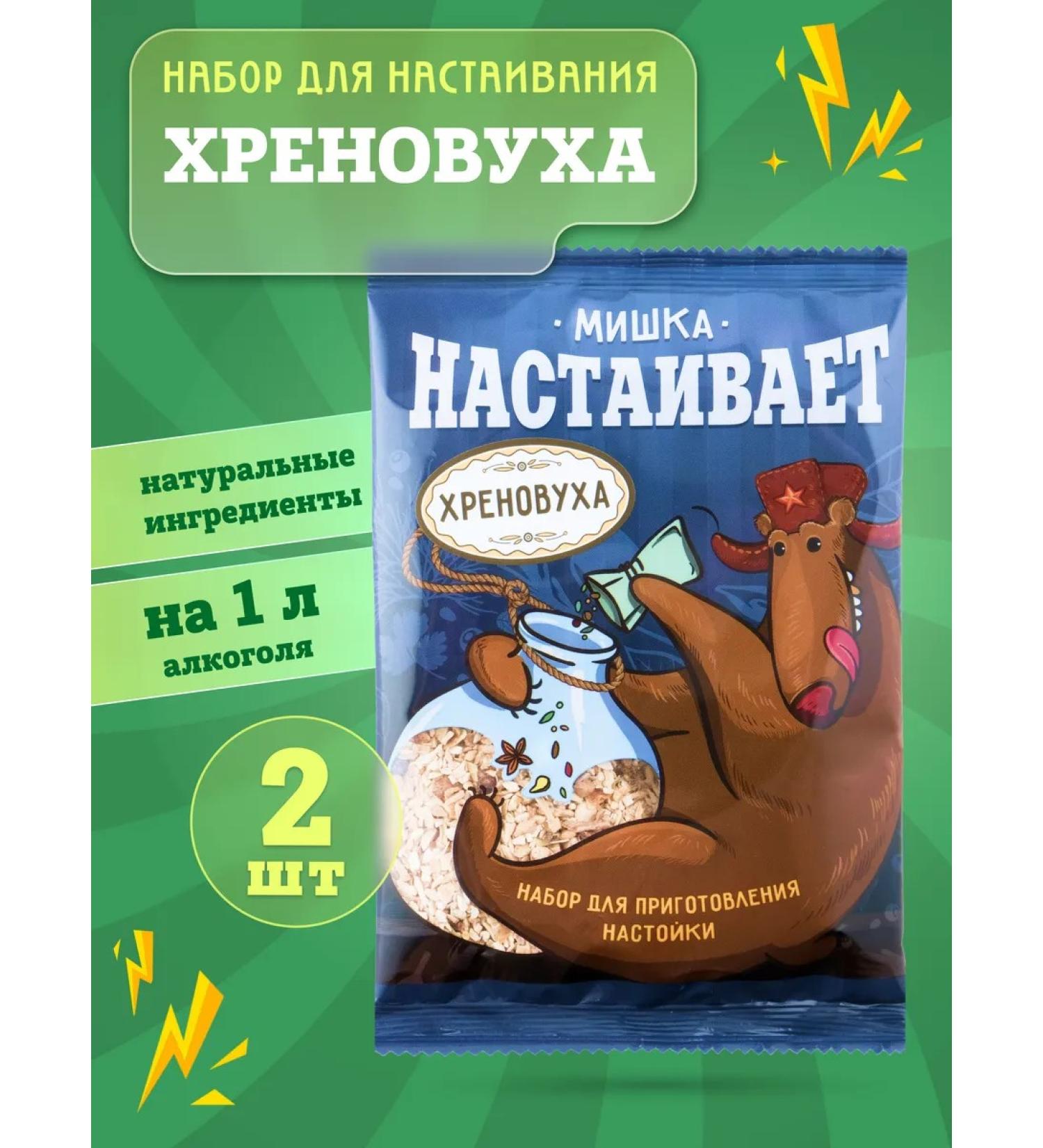 Mishka insists Set "Hrenovukha" for tincture on moonshine or vodka 2 pcs - Buy Online on GoSupps.com