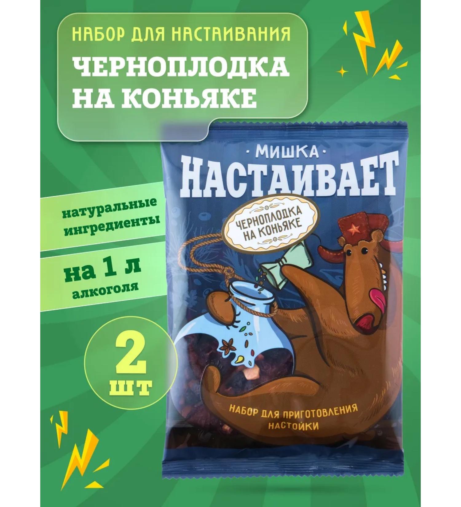 Mishka insists Carbon fence on cognac for tincture on moonshine 2pcs - Buy Online on GoSupps.com