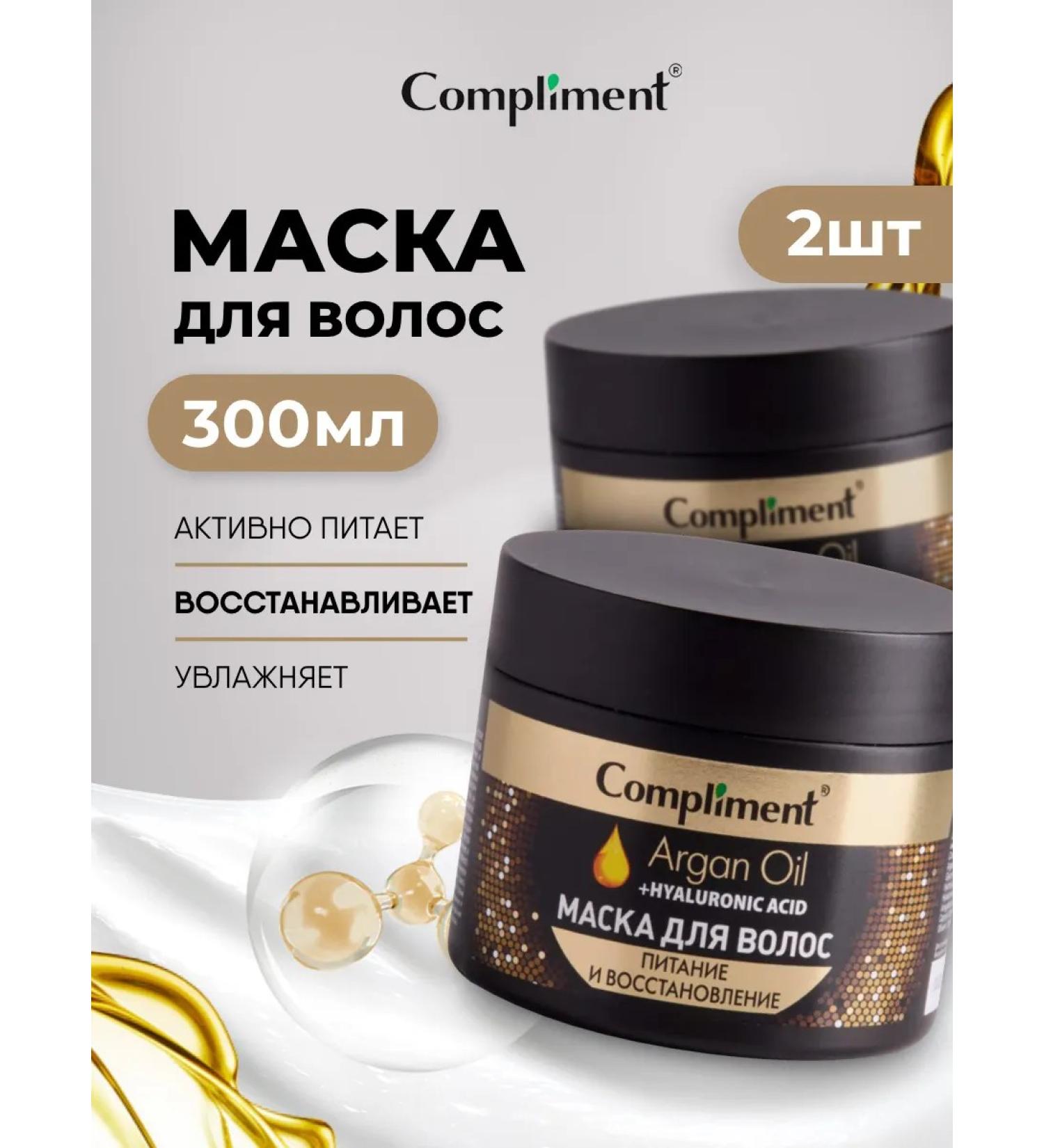 Compliment Hair mask power and recovery 300ml - Buy Online on GoSupps.com