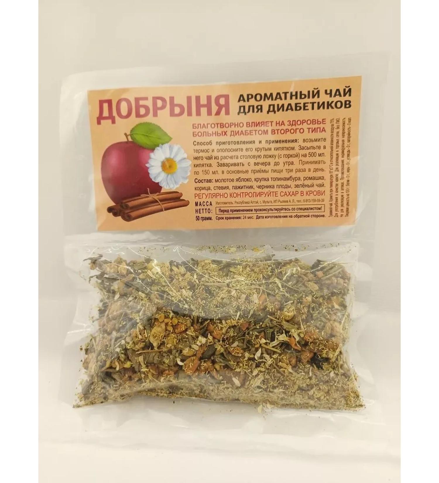 Herbal tea "Dobrynya" 50 g