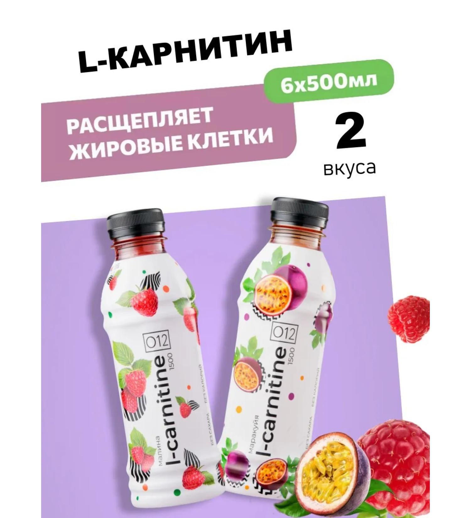 o12 Assorted L-carnitine liquid maracuya-rally 6 pcs - Buy Online on GoSupps.com