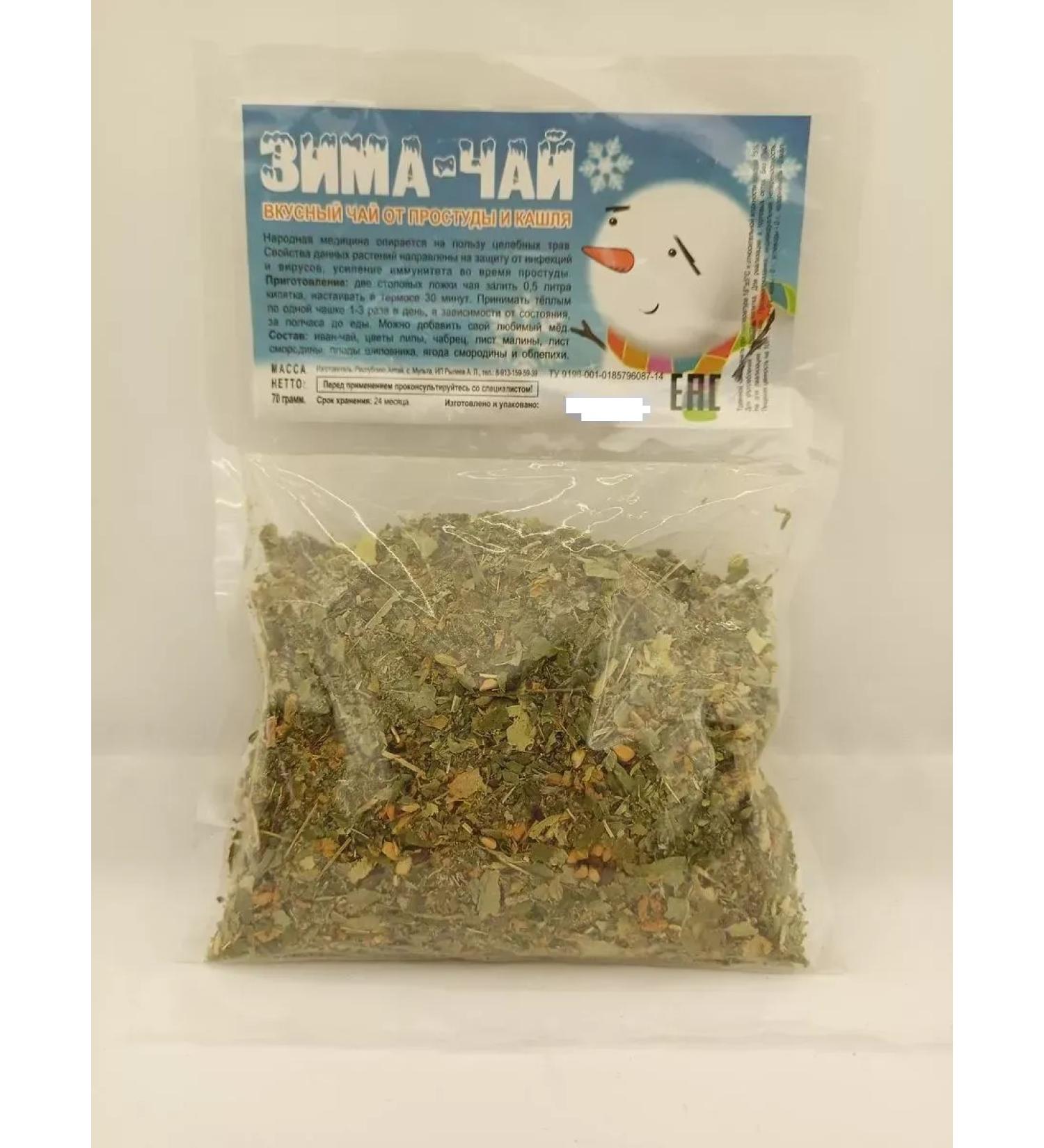 Herbal collection "Winter-tea" 70 grams
