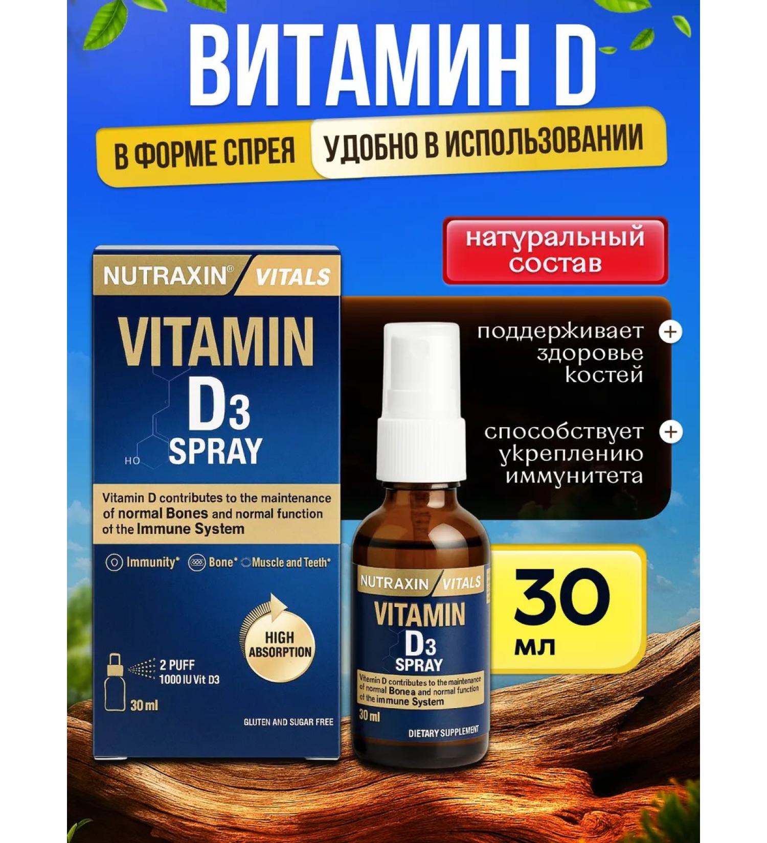 Vitamin D3 Drops - Nutraxin vitamin -mineral additive - Buy Online on GoSupps.com