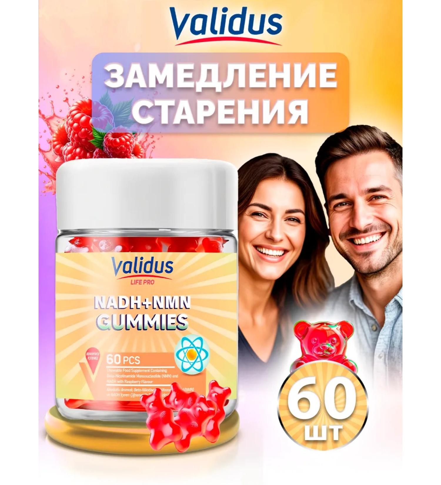 Validus Life Pro 60 marmalade bears - Buy Online on GoSupps.com