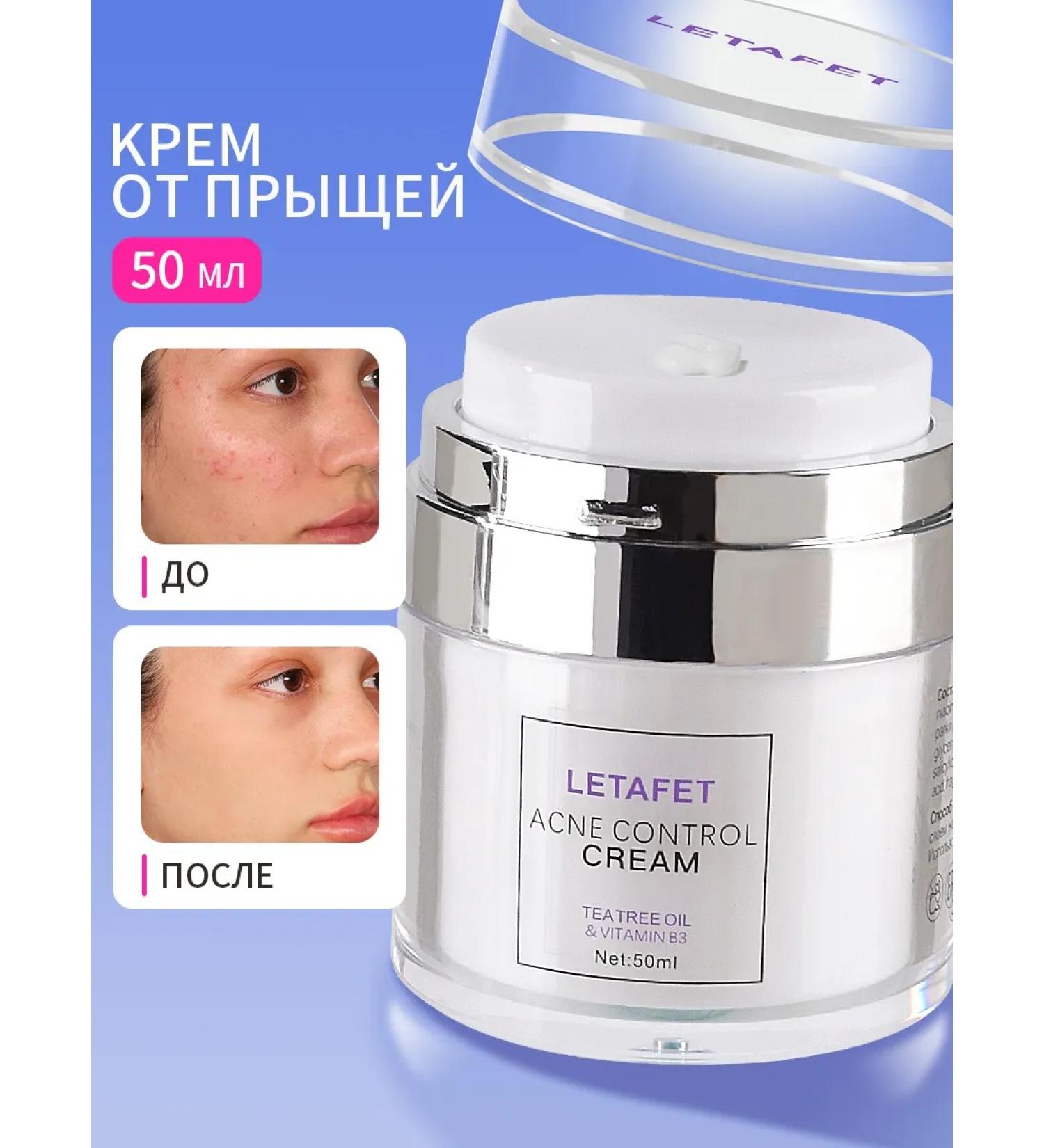RUW Facial cream for acne with salicylic acid 50ml - Buy Online on GoSupps.com