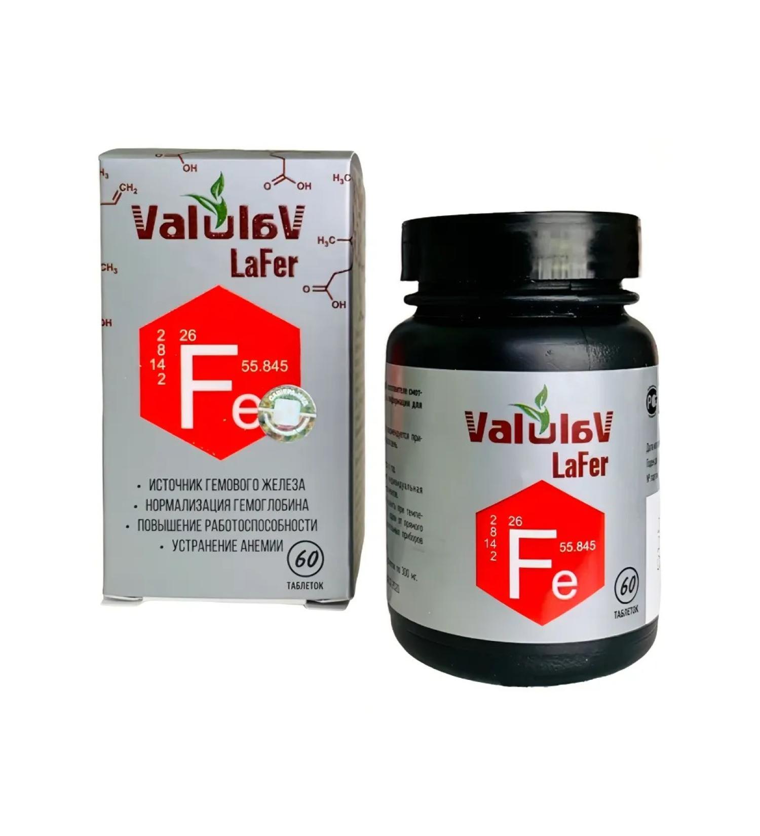 Hem iron (Valulav lafer) No. 60 Tab