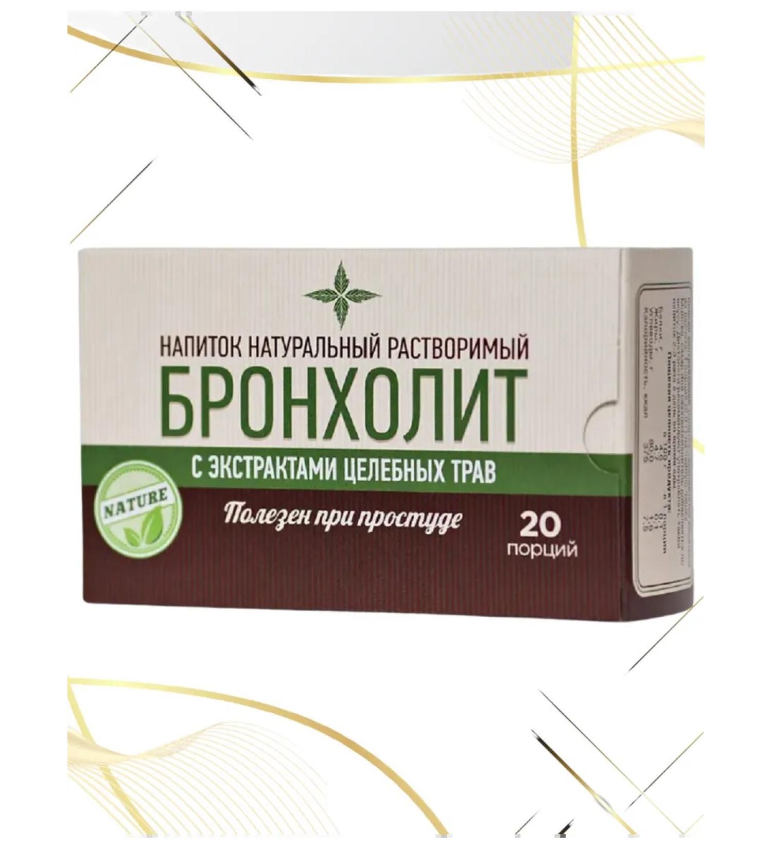 Natural drink with an extract of herbs "Broncholit"