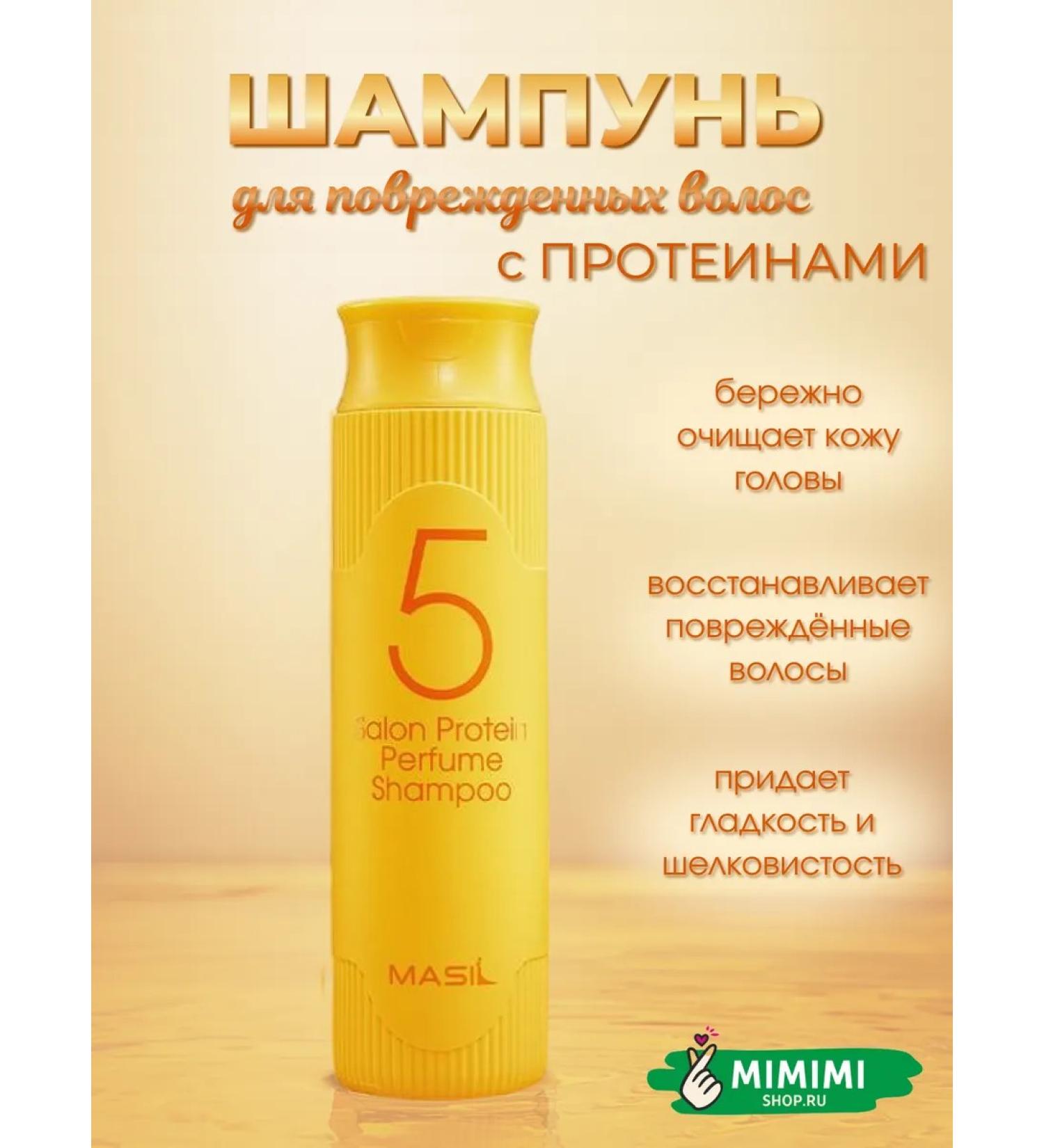 MASIL Shampoo for damaged hair with proteins 300 ml - Buy Online on GoSupps.com