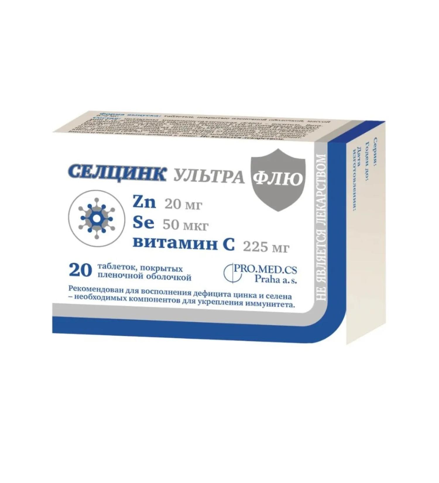 Home medicine cabinet Celetsink Ultra Fli Table P O captive x20pcs