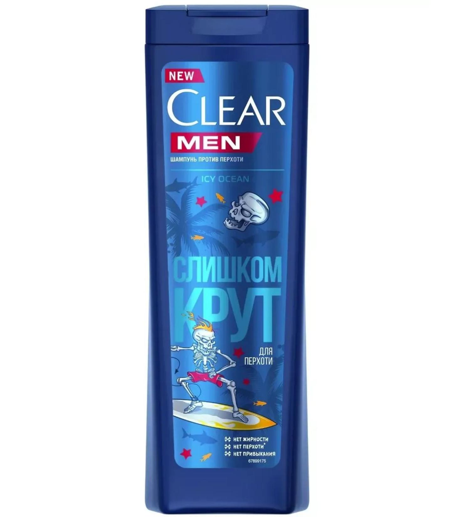 clear ICY Ocean shampoo against dandruff 380 ml