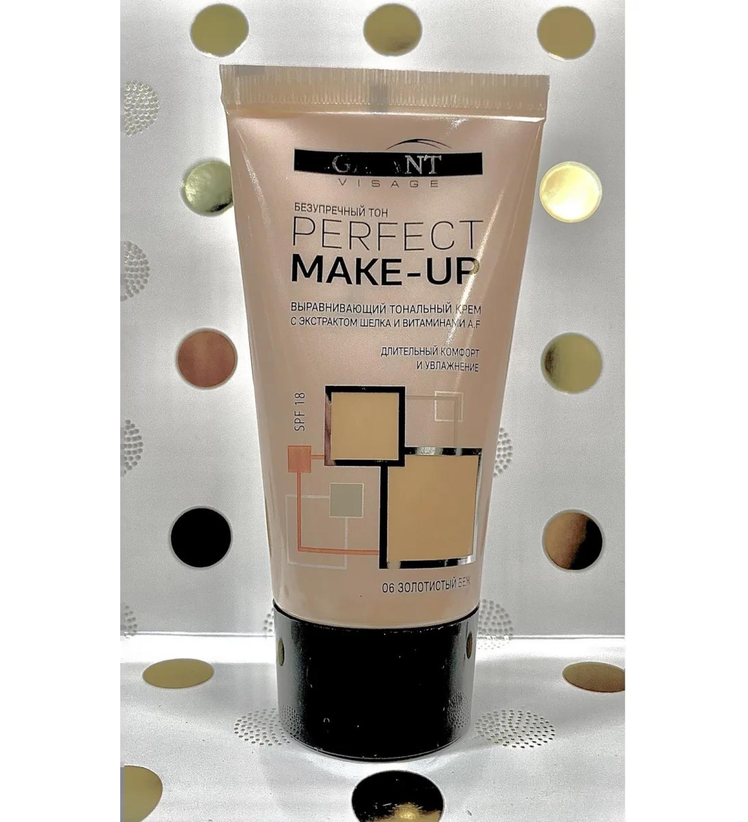 Galant Cosmetics Cream Cream Perfect Make-Up 06 Golden Bezh 50ml - Buy Online on GoSupps.com